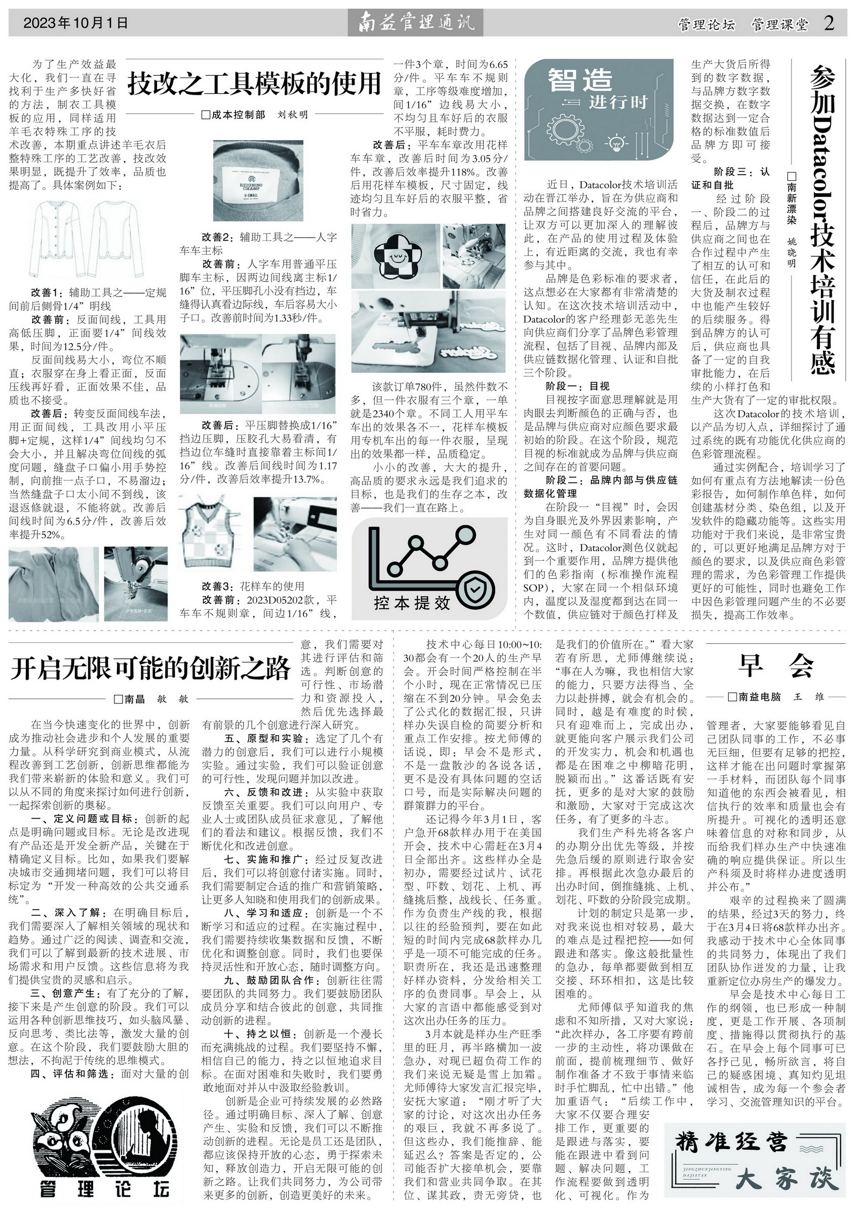 人生就是博-尊龙凯时中国官网