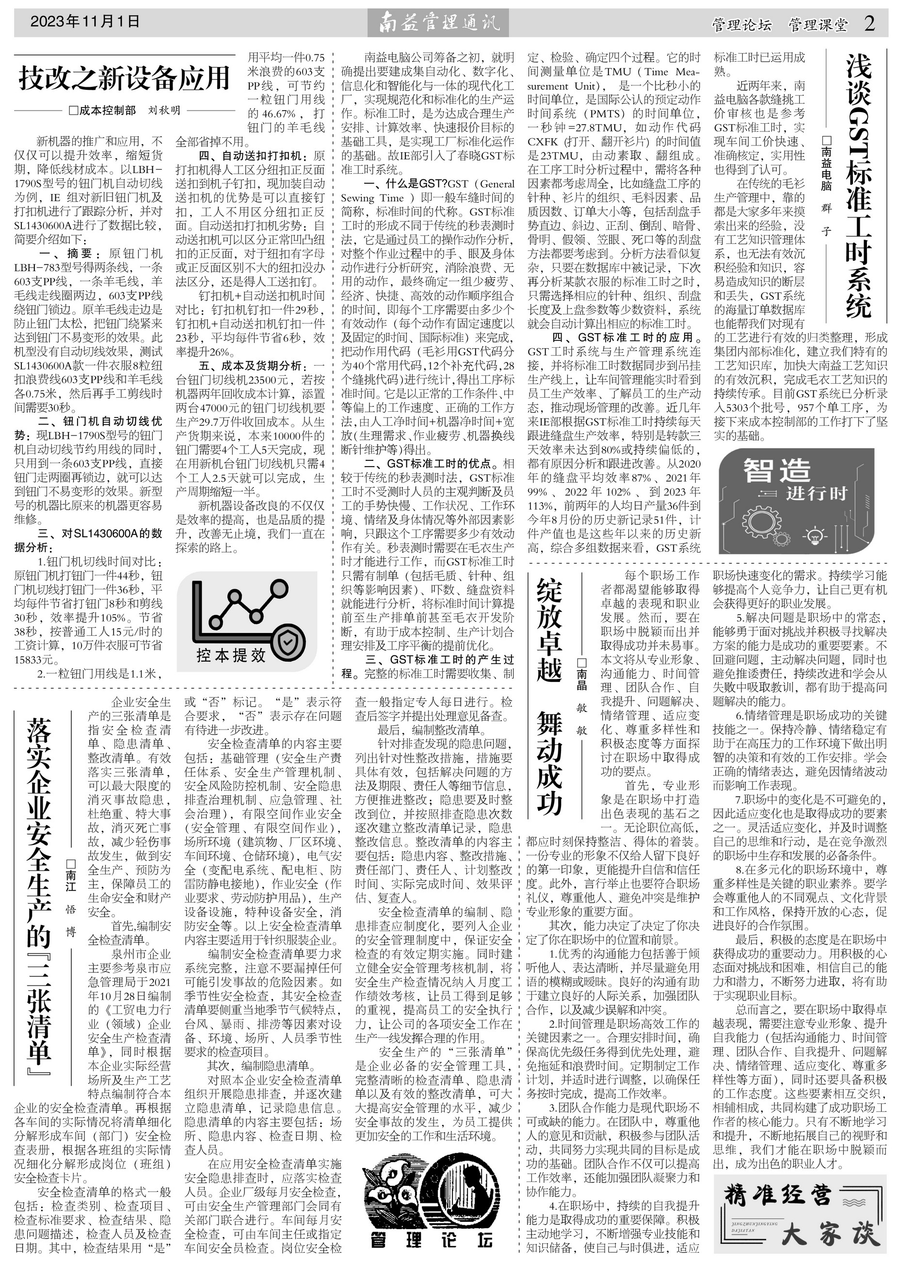 人生就是博-尊龙凯时中国官网