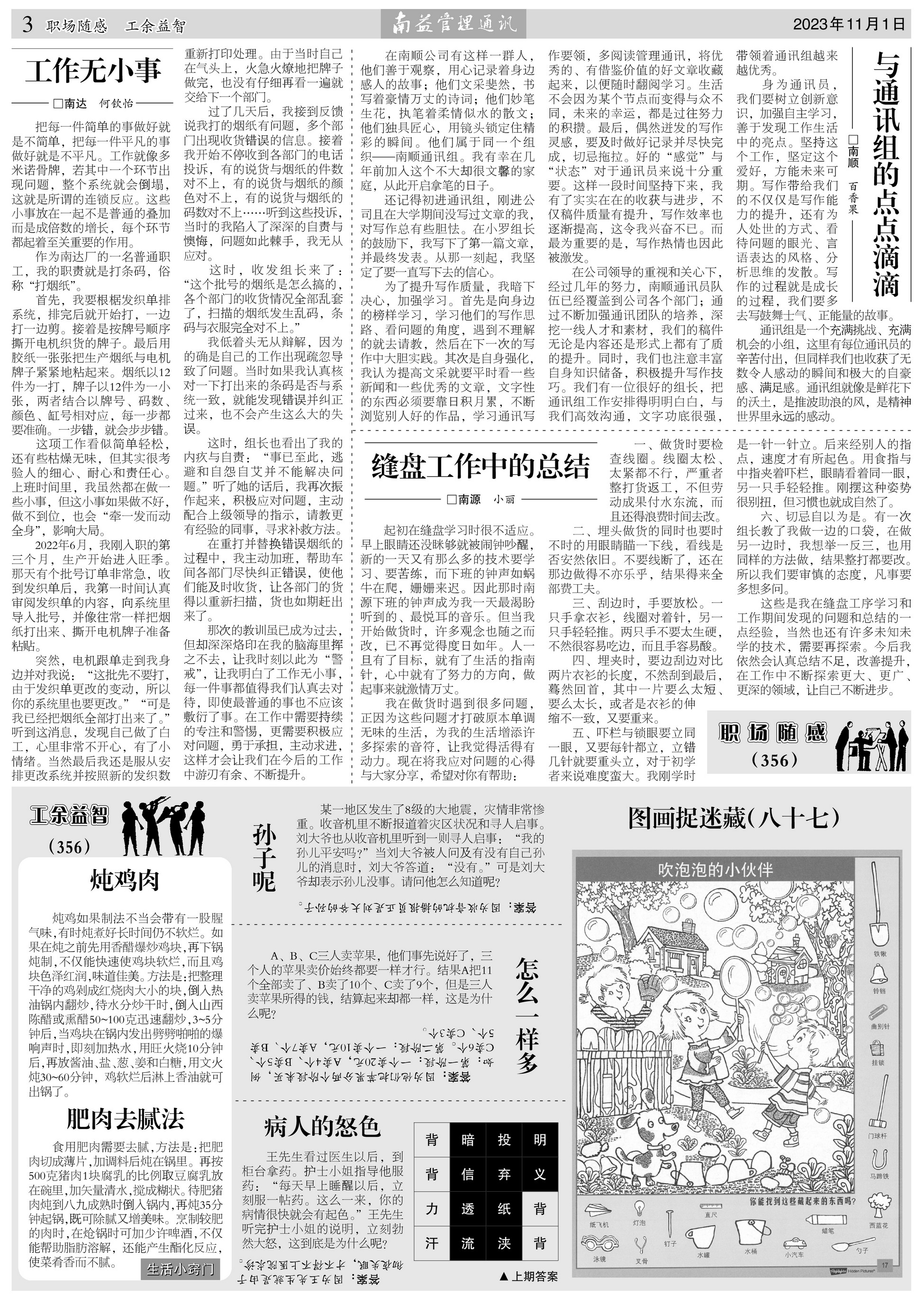 人生就是博-尊龙凯时中国官网