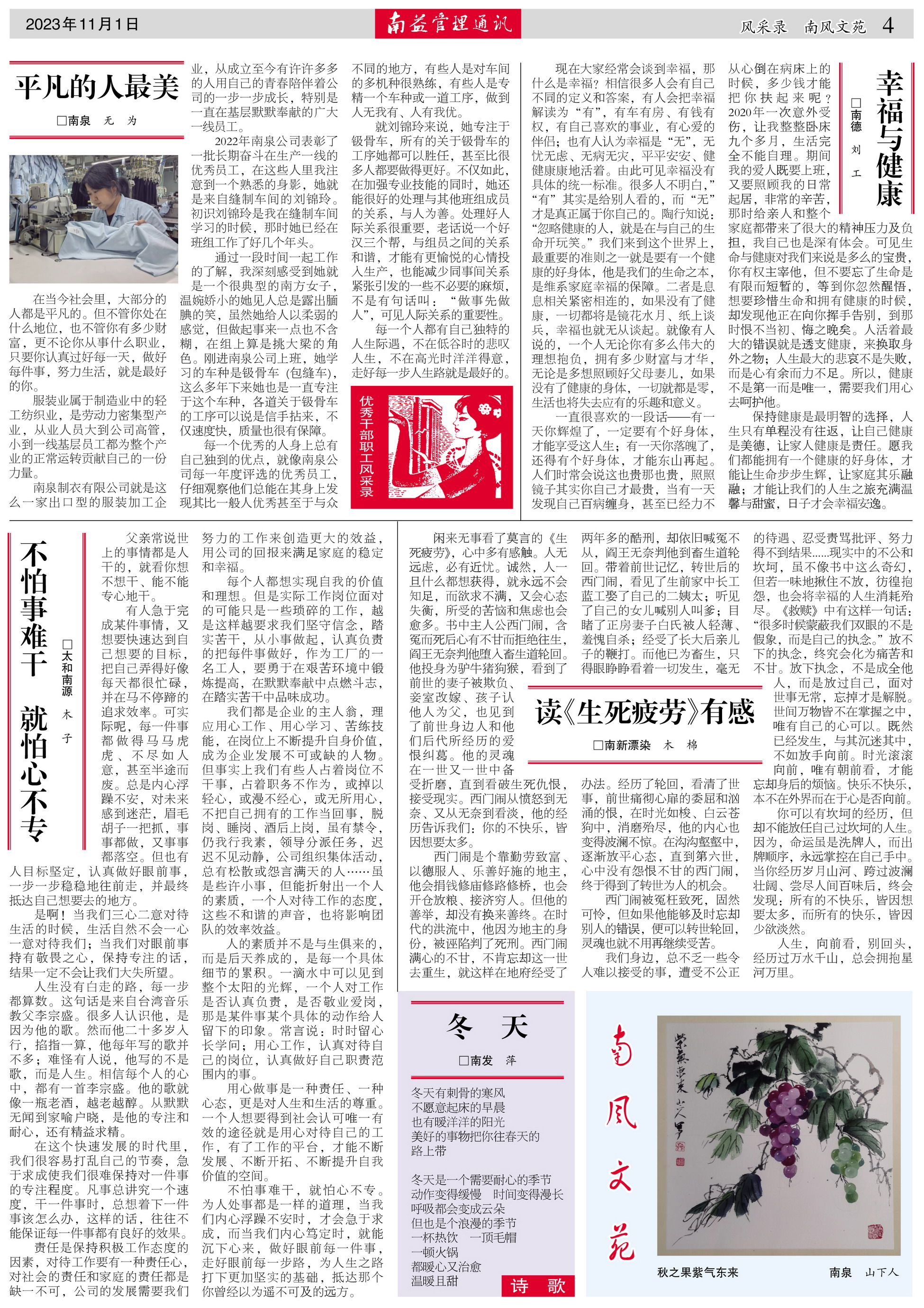 人生就是博-尊龙凯时中国官网