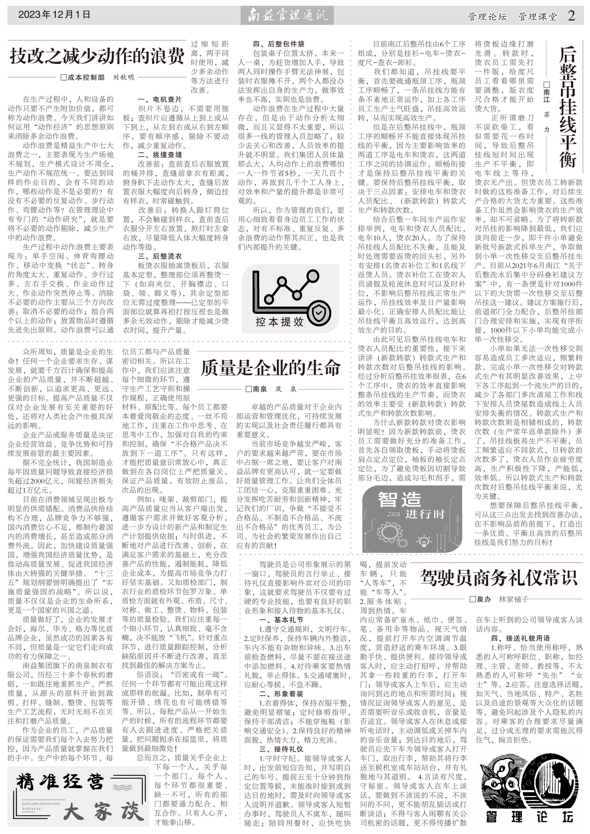 人生就是博-尊龙凯时中国官网