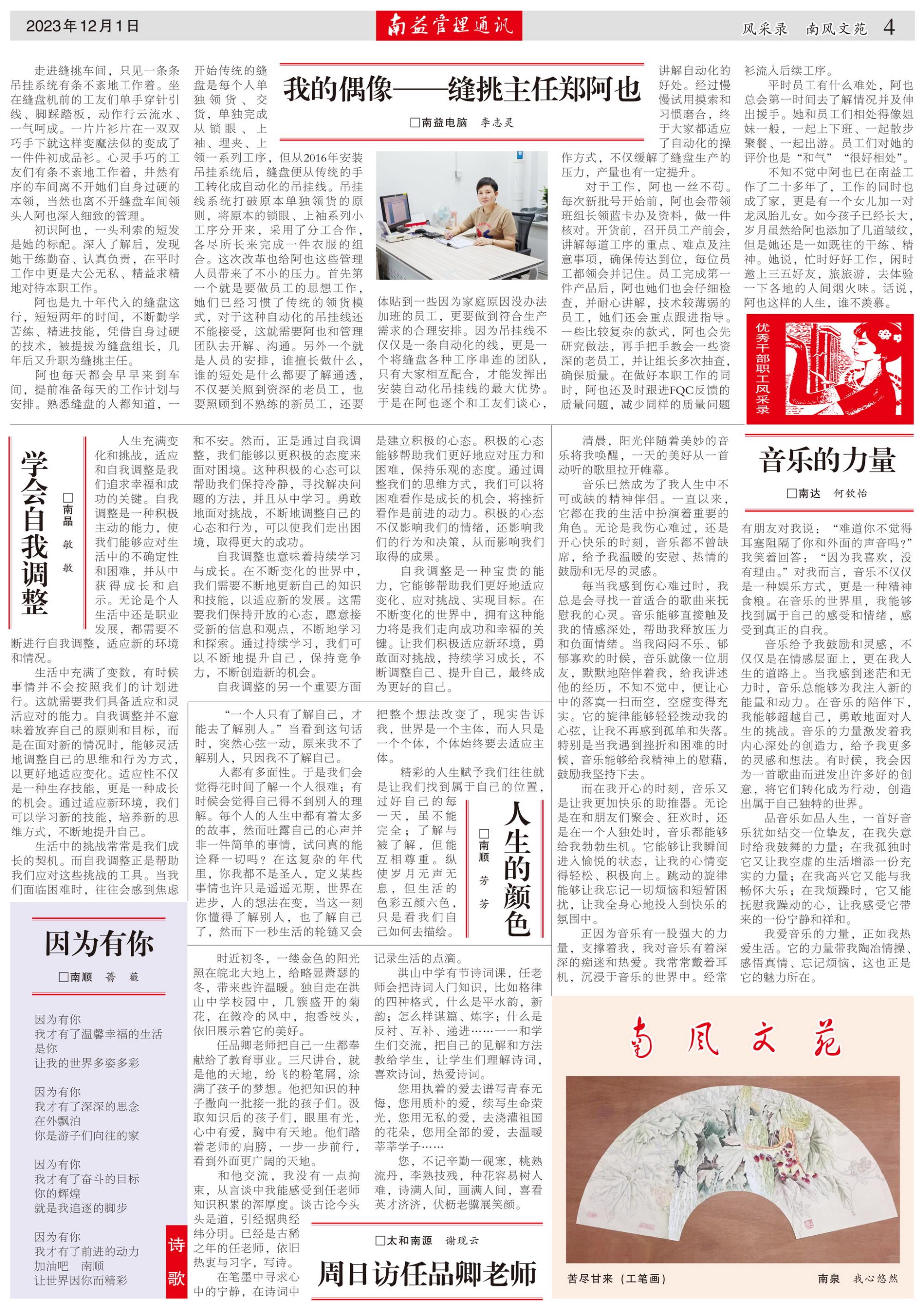 人生就是博-尊龙凯时中国官网