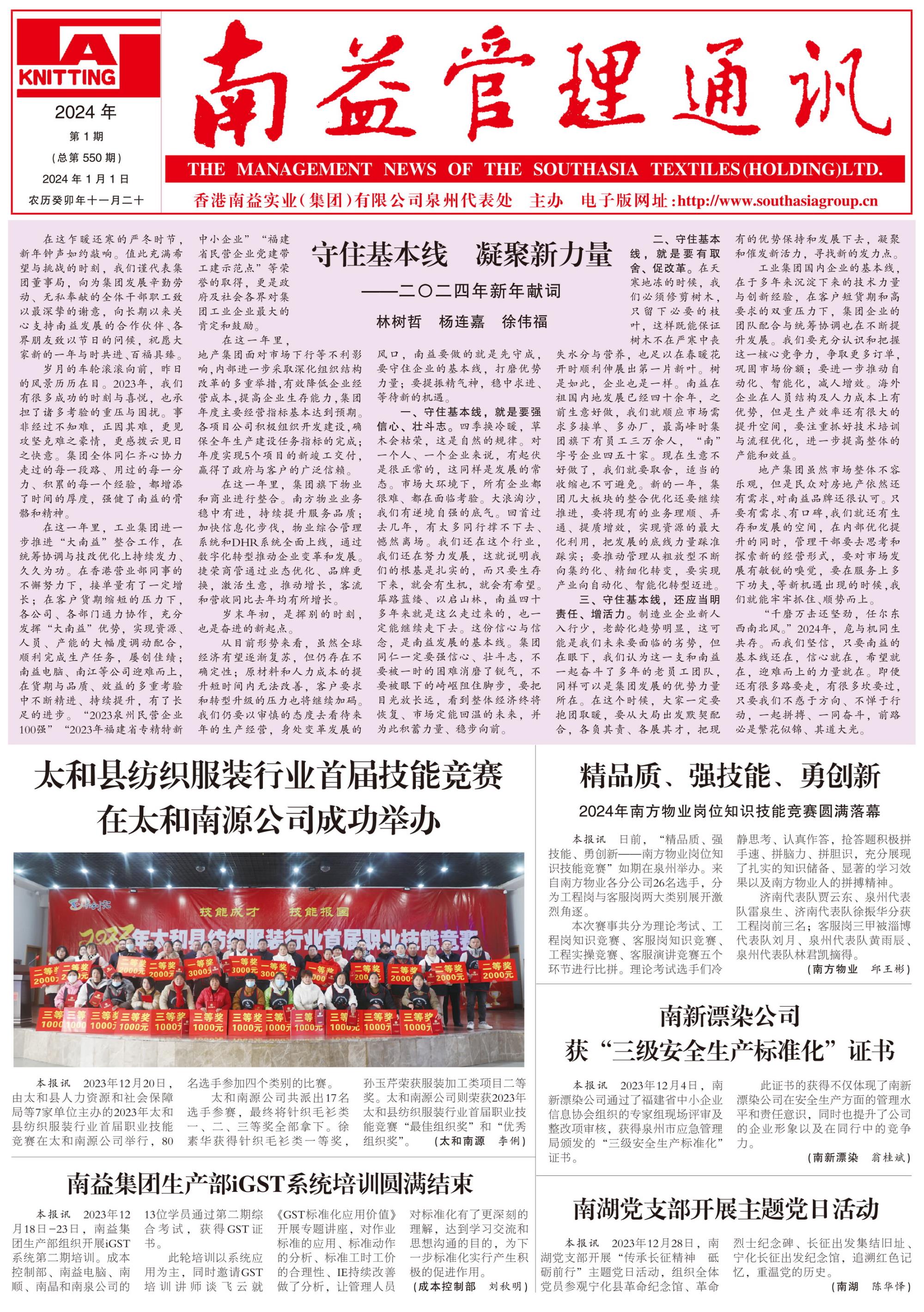 人生就是博-尊龙凯时中国官网