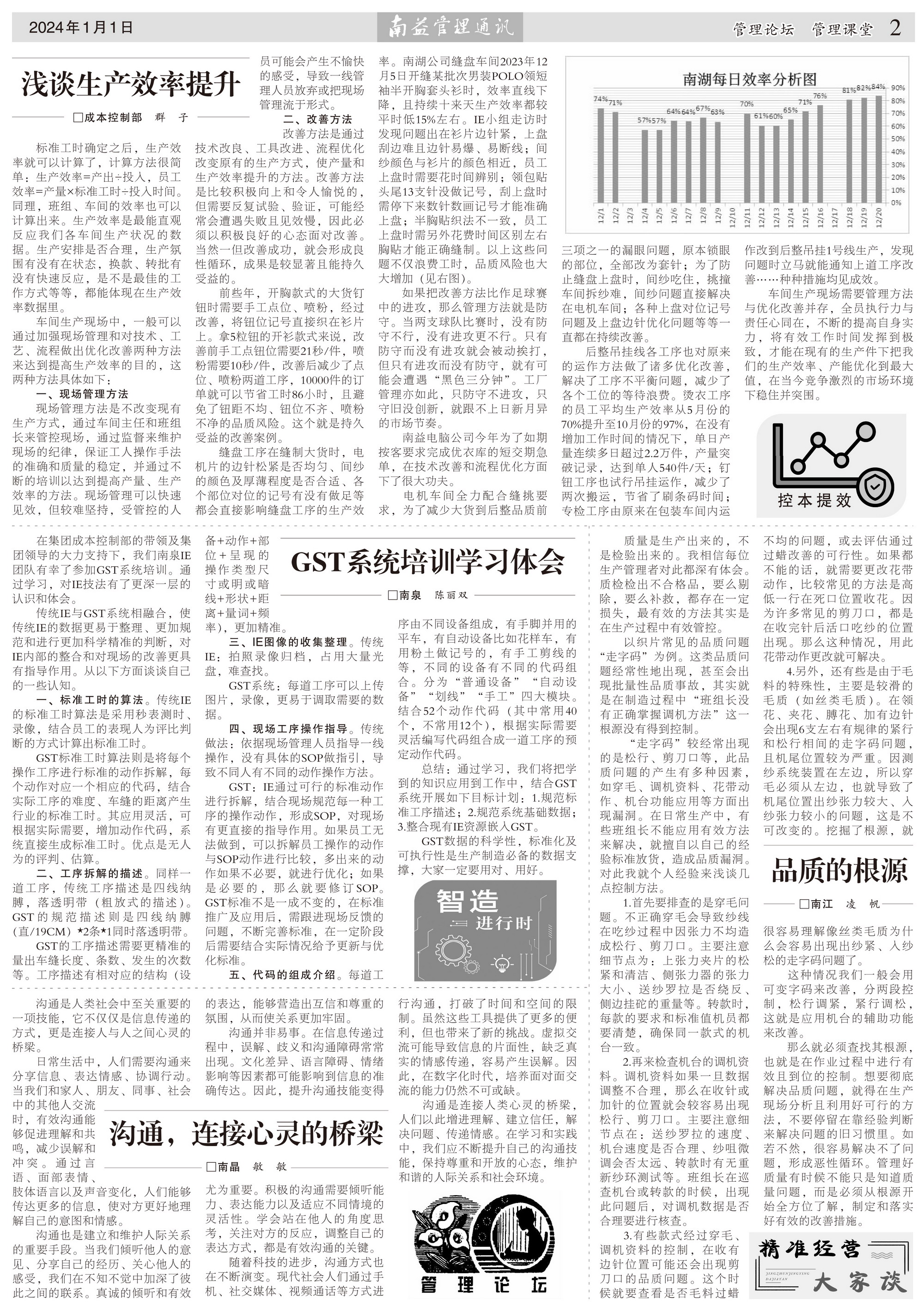 人生就是博-尊龙凯时中国官网