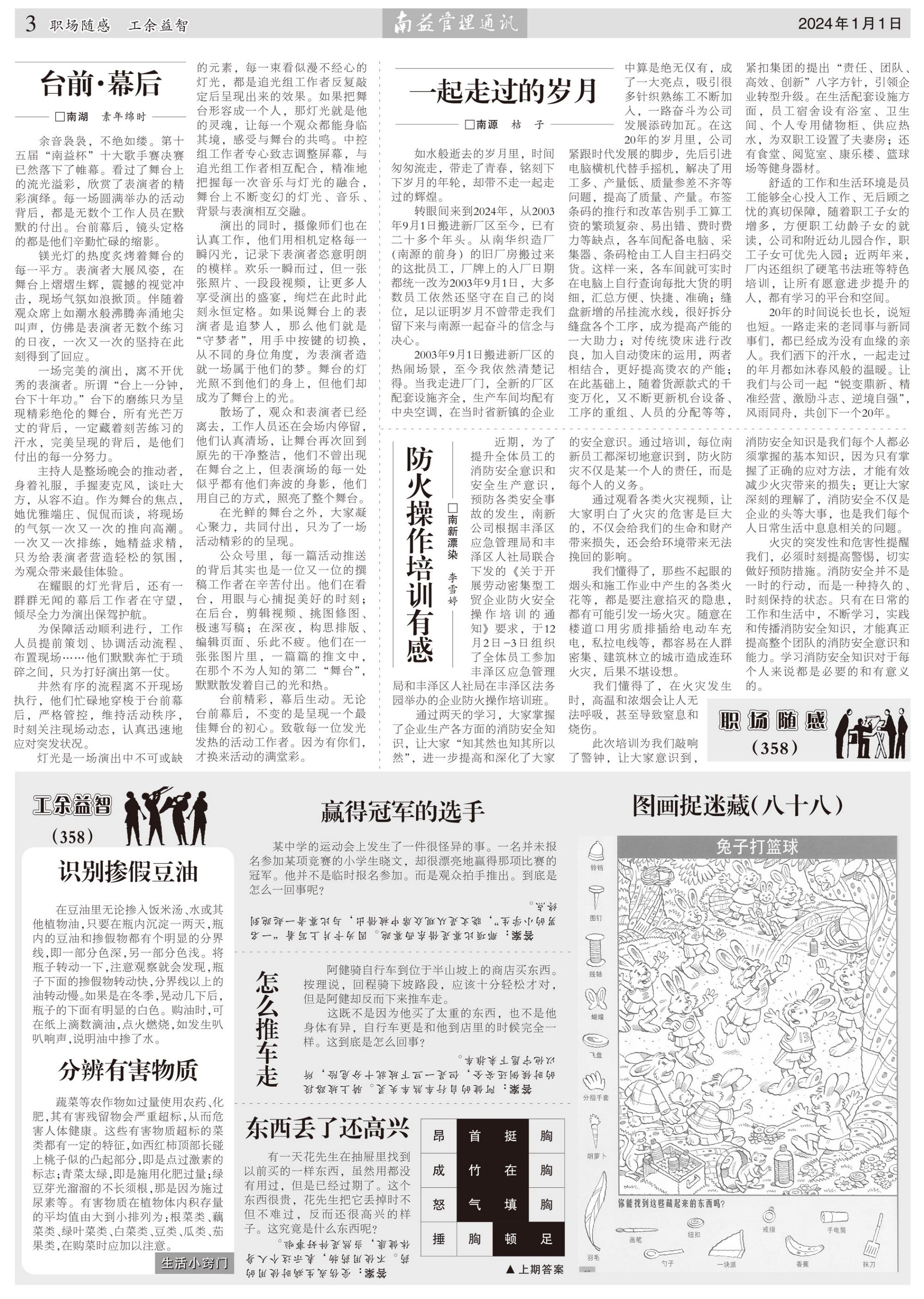 人生就是博-尊龙凯时中国官网