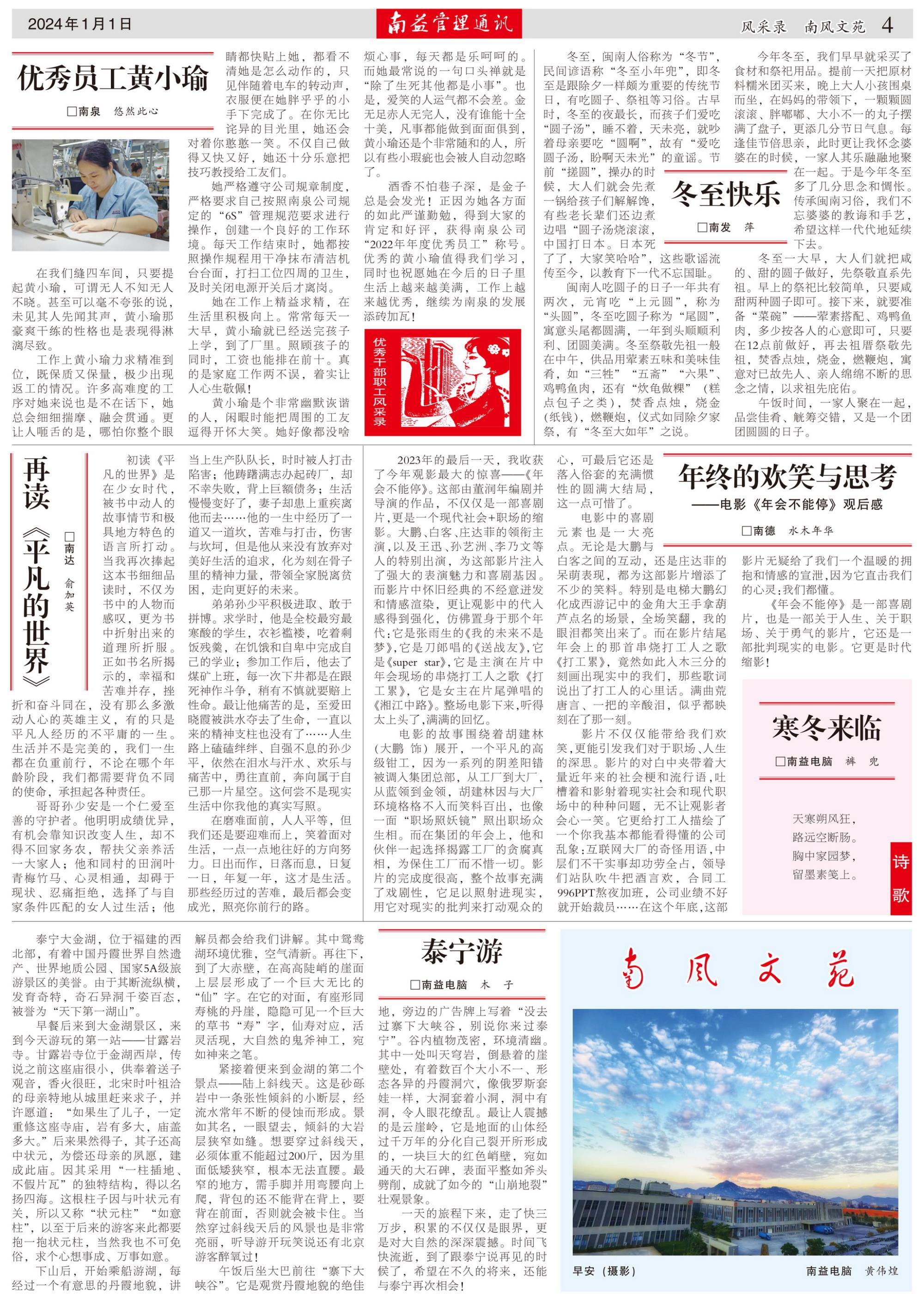 人生就是博-尊龙凯时中国官网
