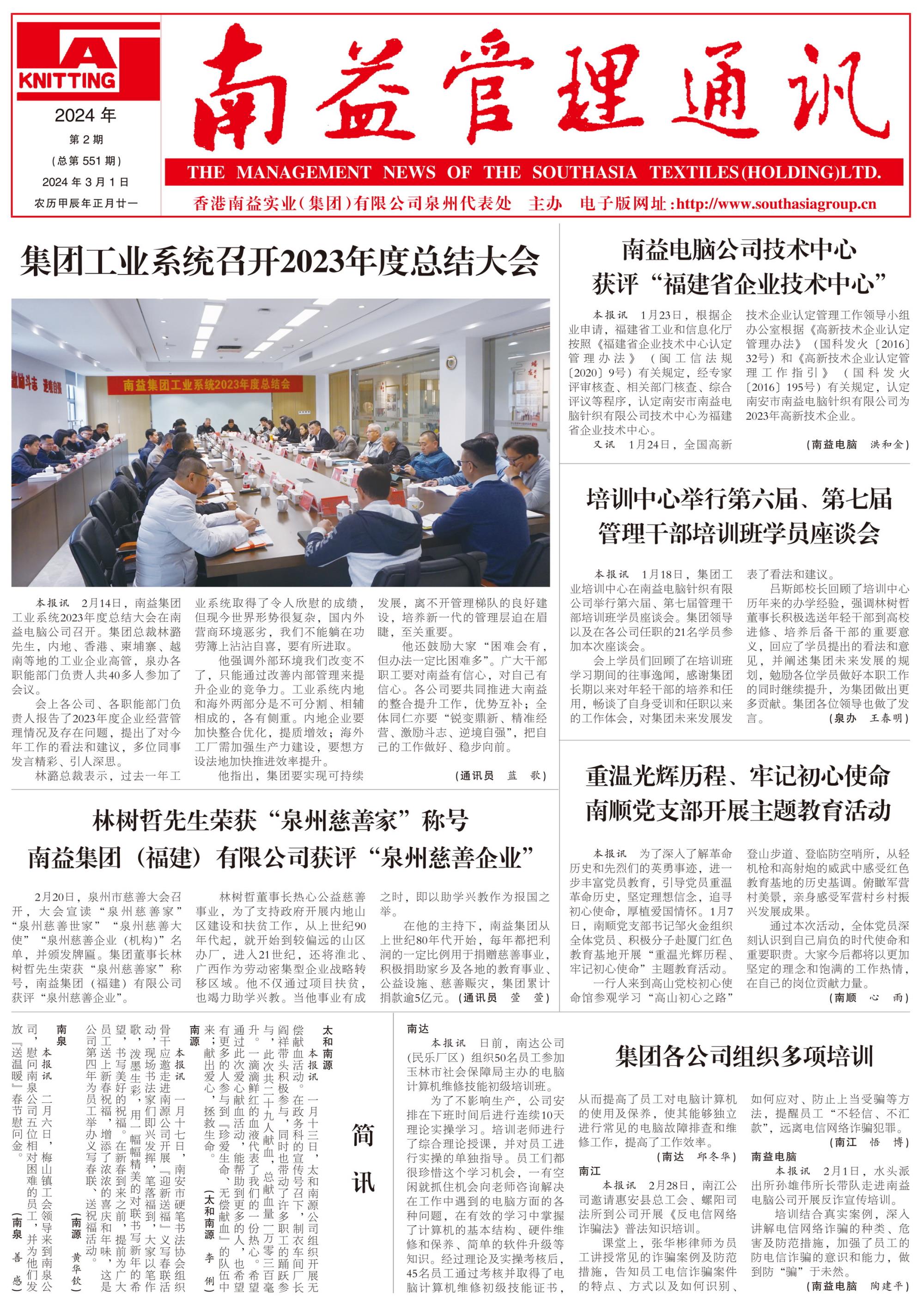 人生就是博-尊龙凯时中国官网
