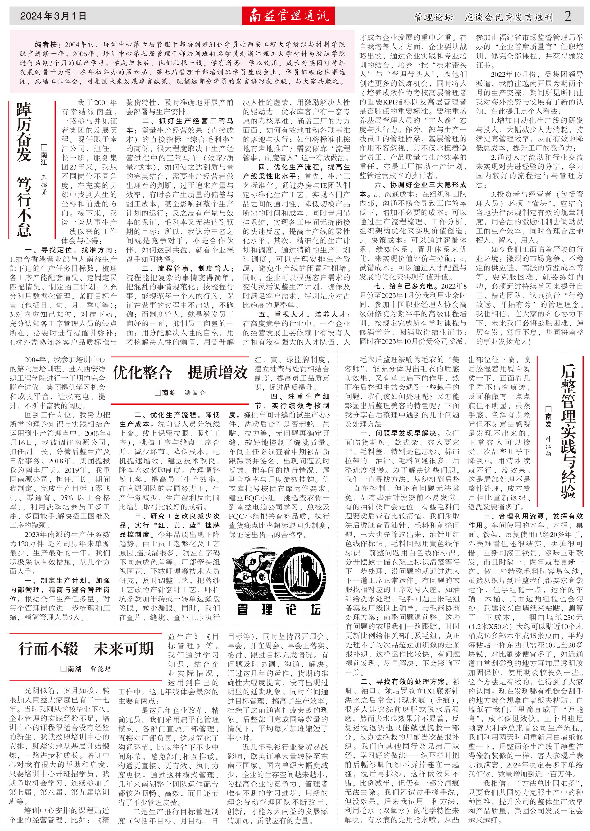 人生就是博-尊龙凯时中国官网
