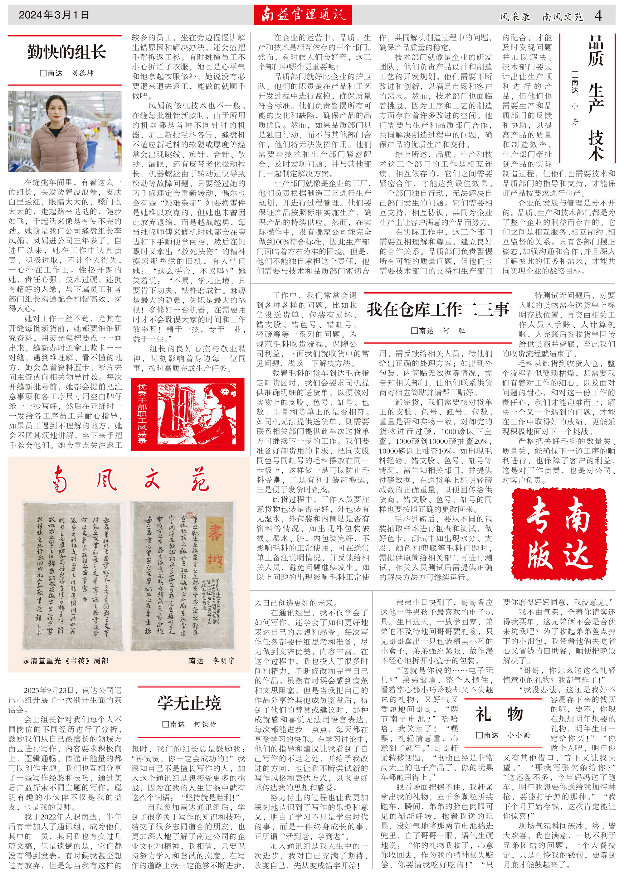人生就是博-尊龙凯时中国官网