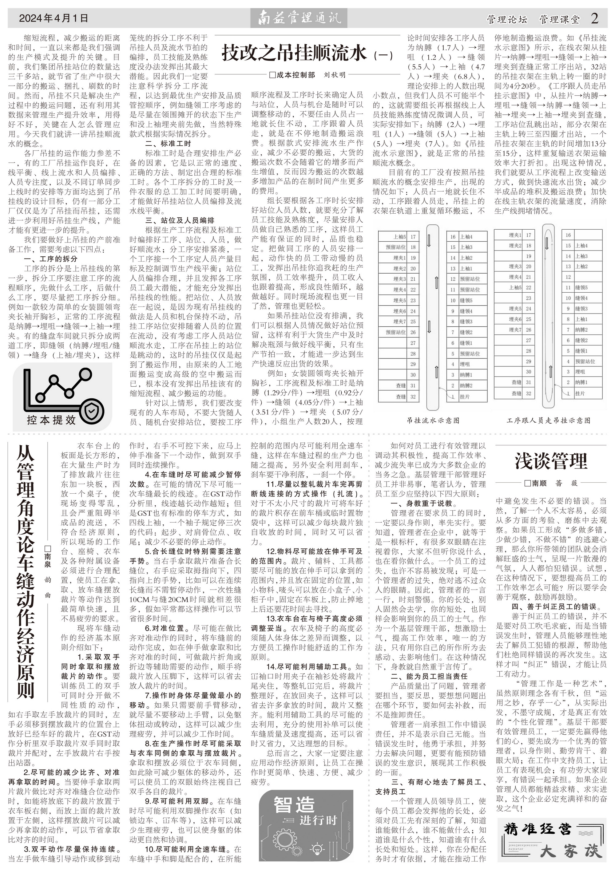 人生就是博-尊龙凯时中国官网