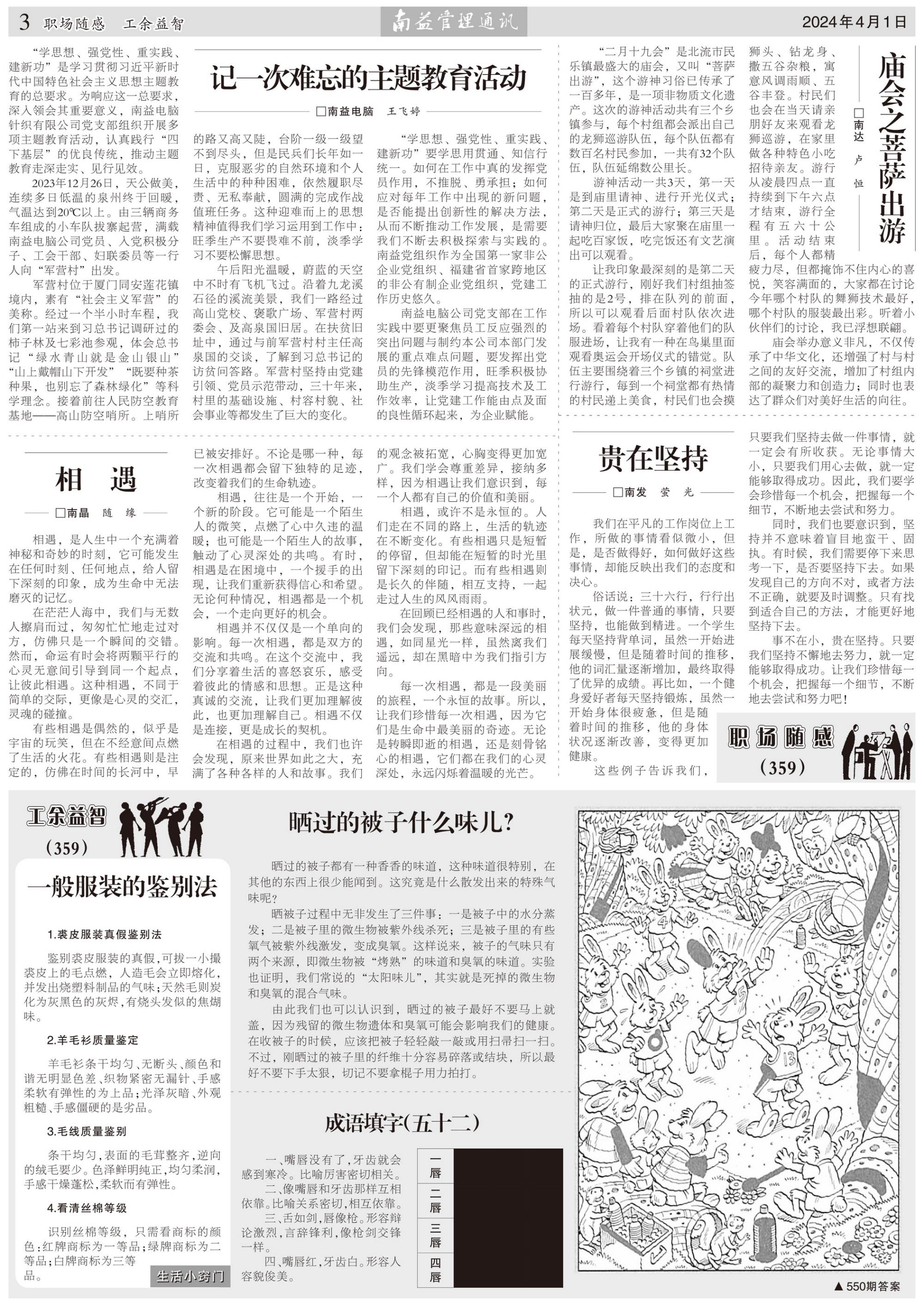 人生就是博-尊龙凯时中国官网