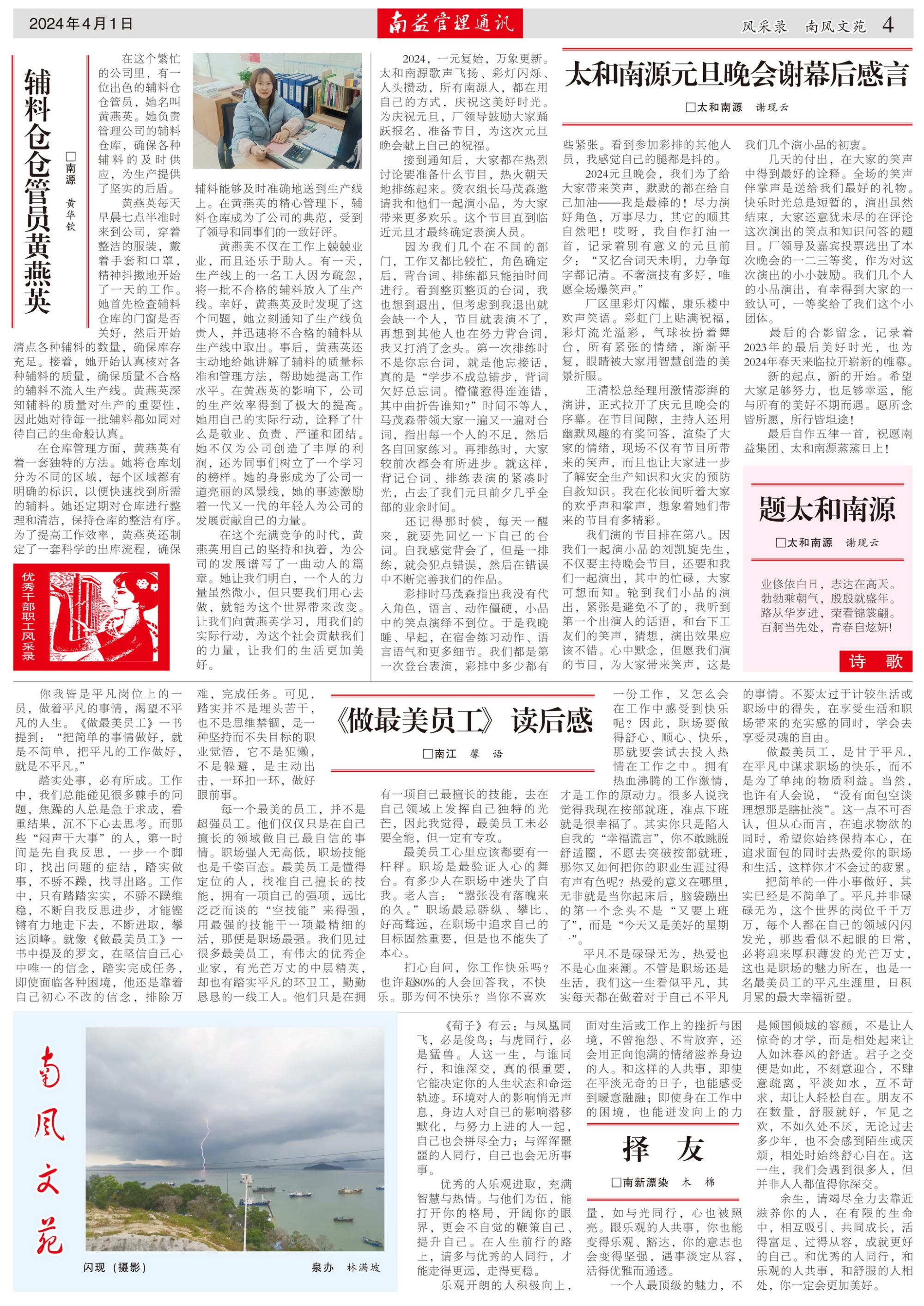 人生就是博-尊龙凯时中国官网