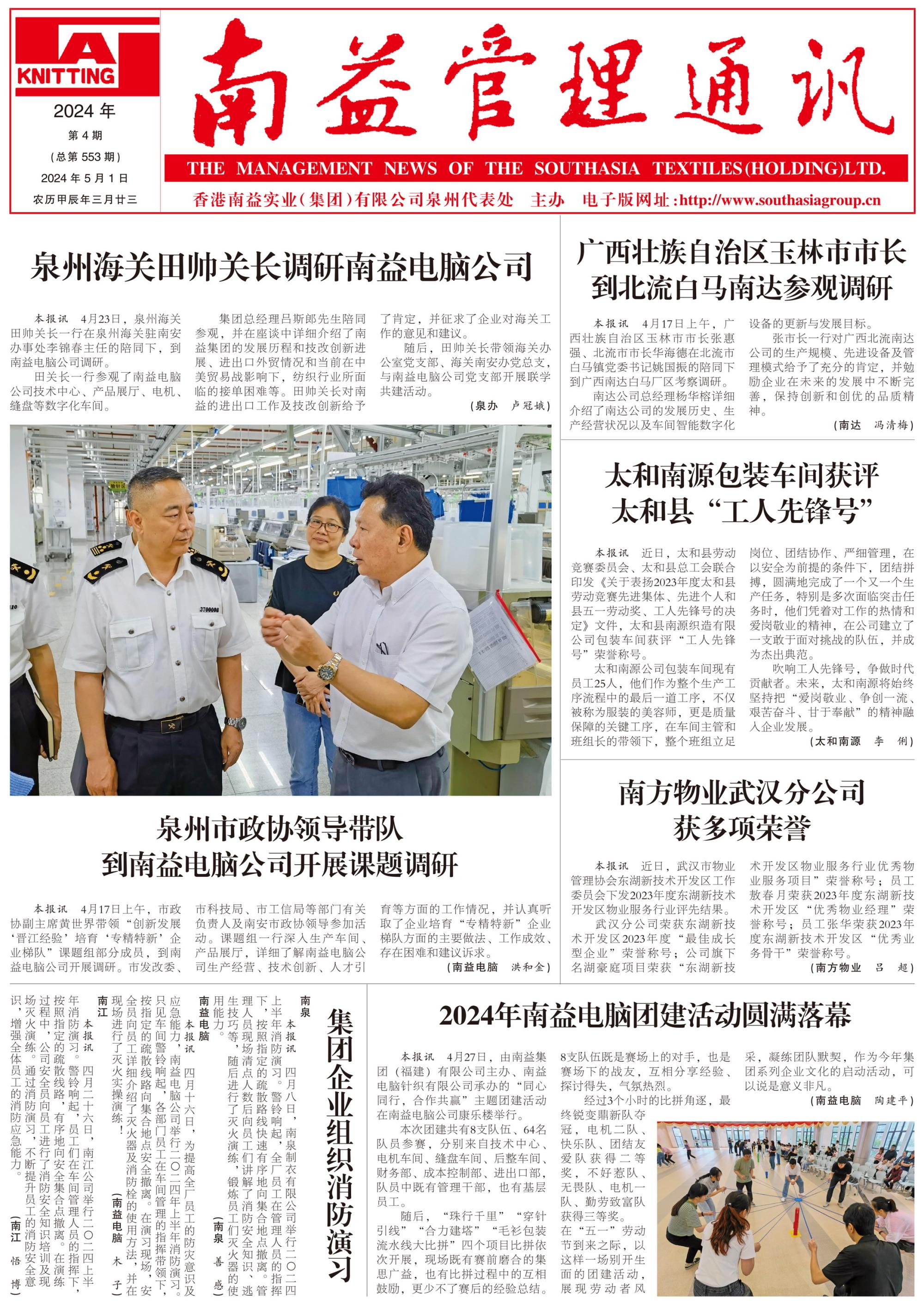人生就是博-尊龙凯时中国官网
