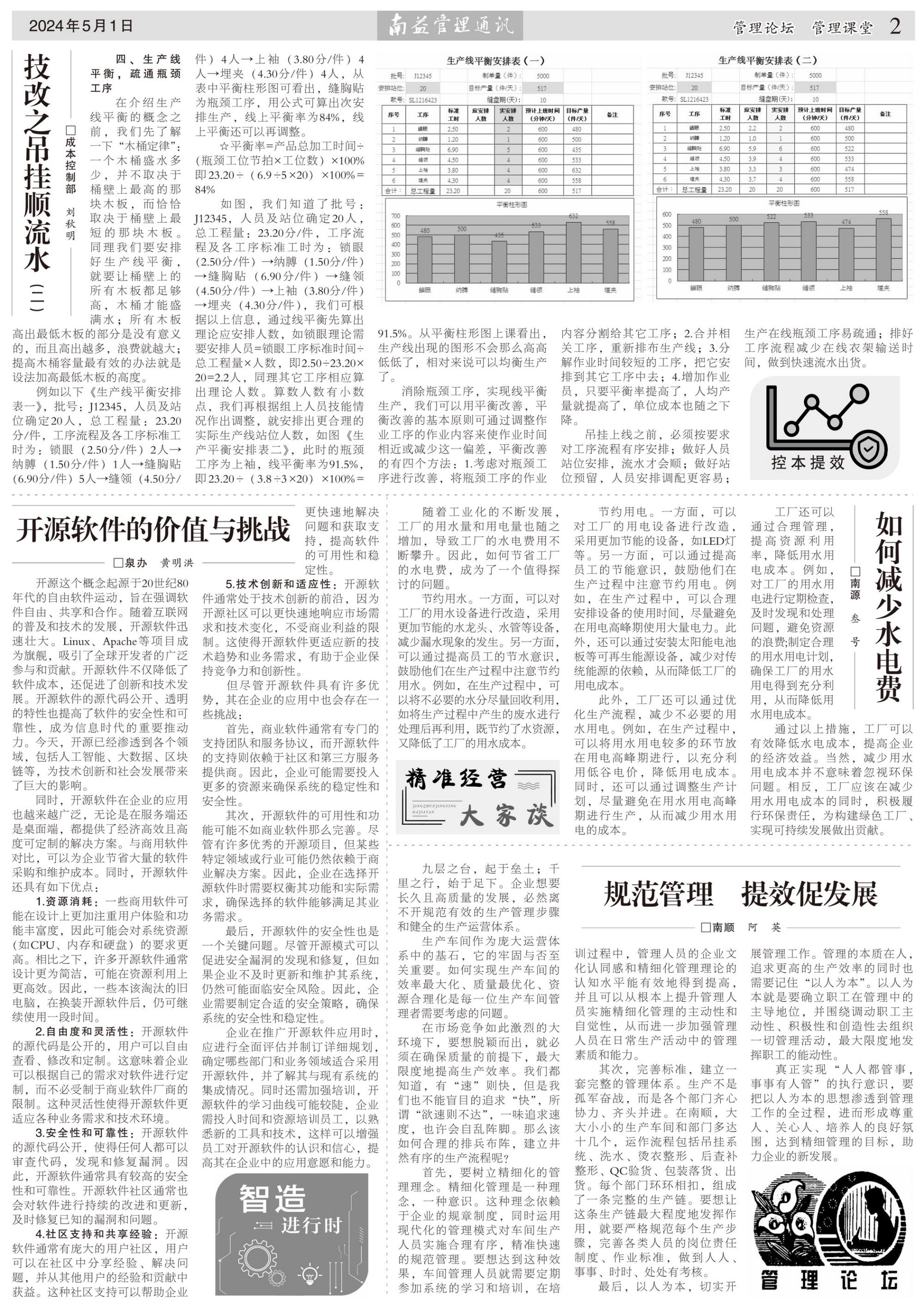 人生就是博-尊龙凯时中国官网