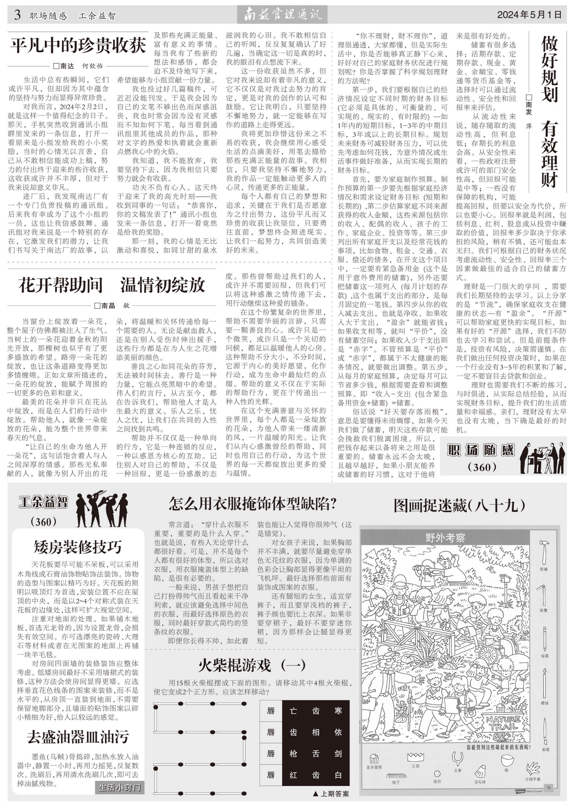 人生就是博-尊龙凯时中国官网