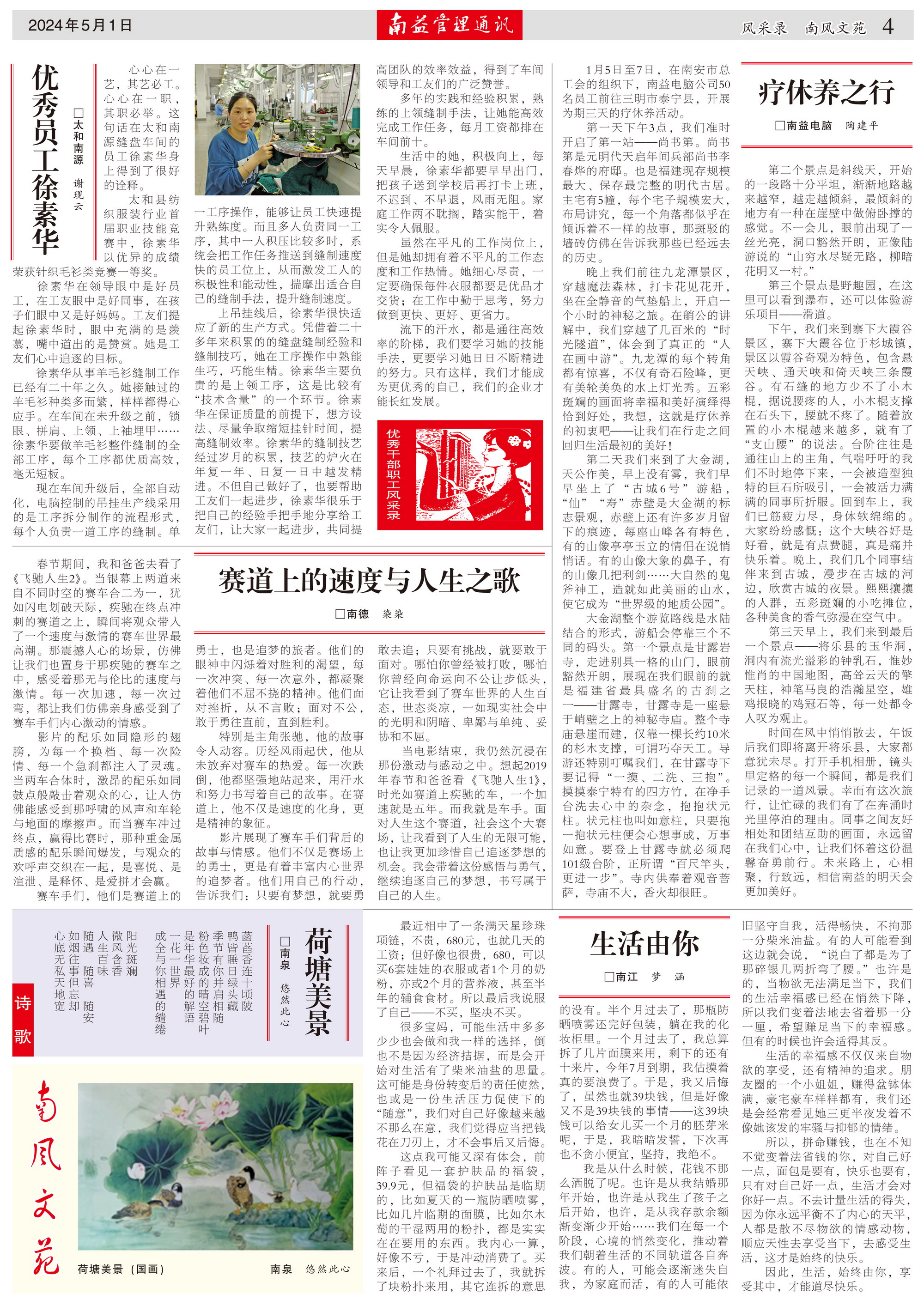 人生就是博-尊龙凯时中国官网