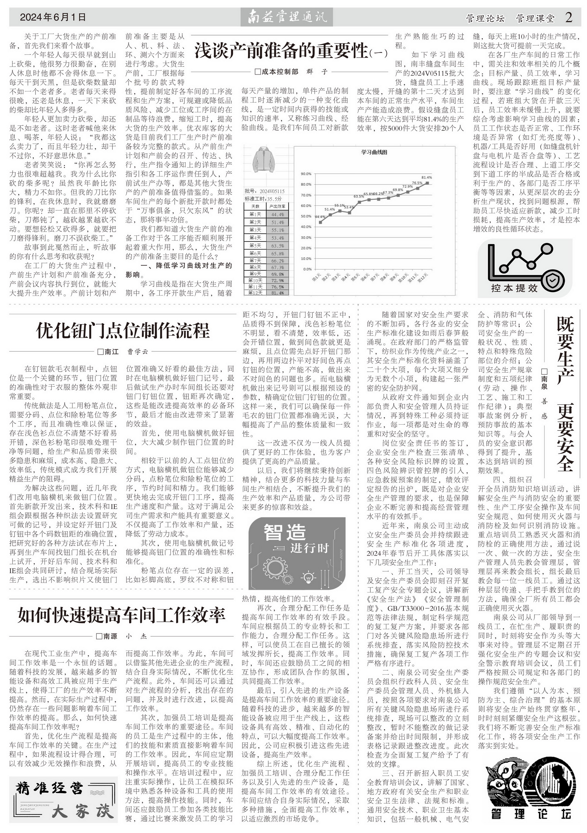 人生就是博-尊龙凯时中国官网