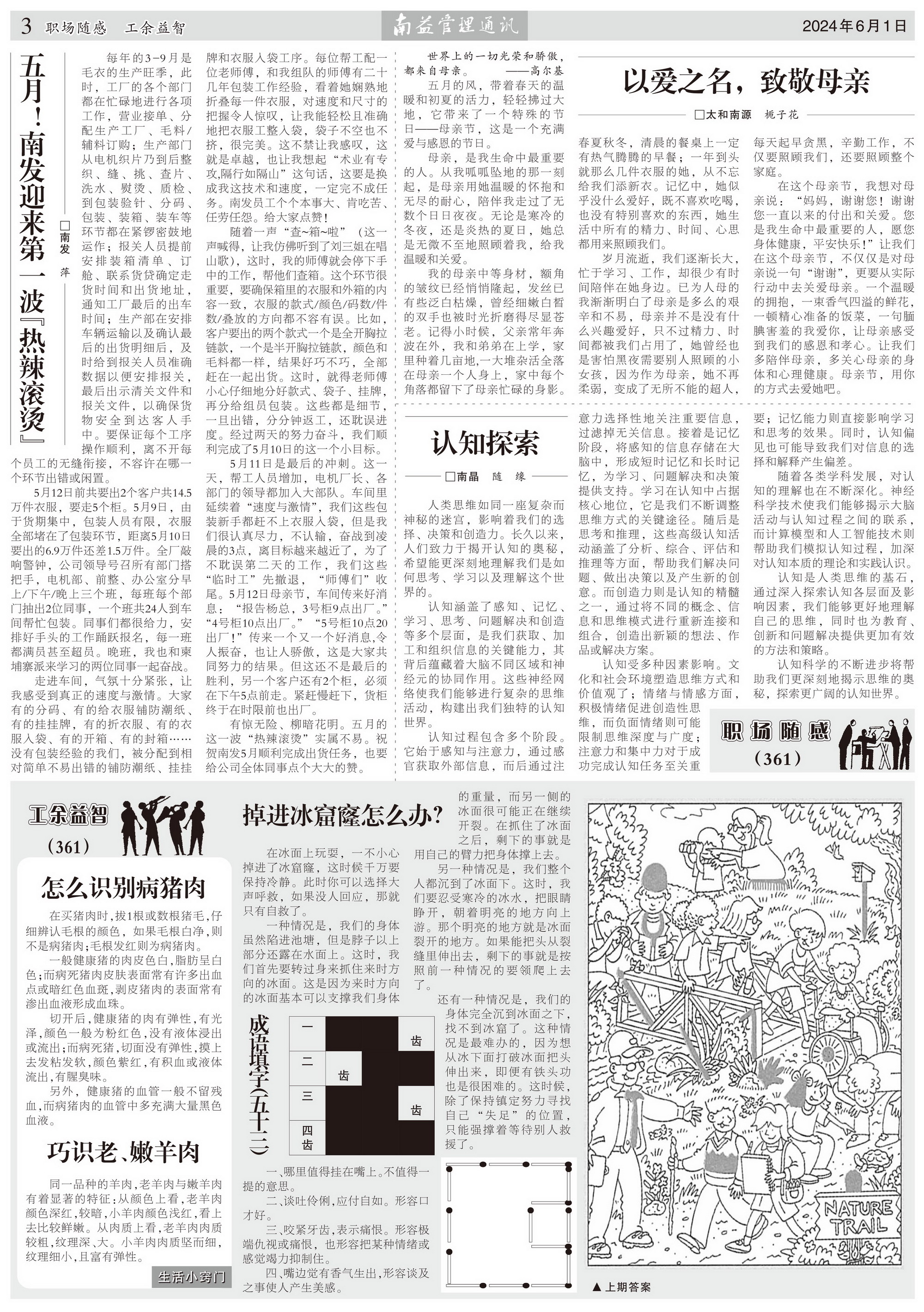 人生就是博-尊龙凯时中国官网