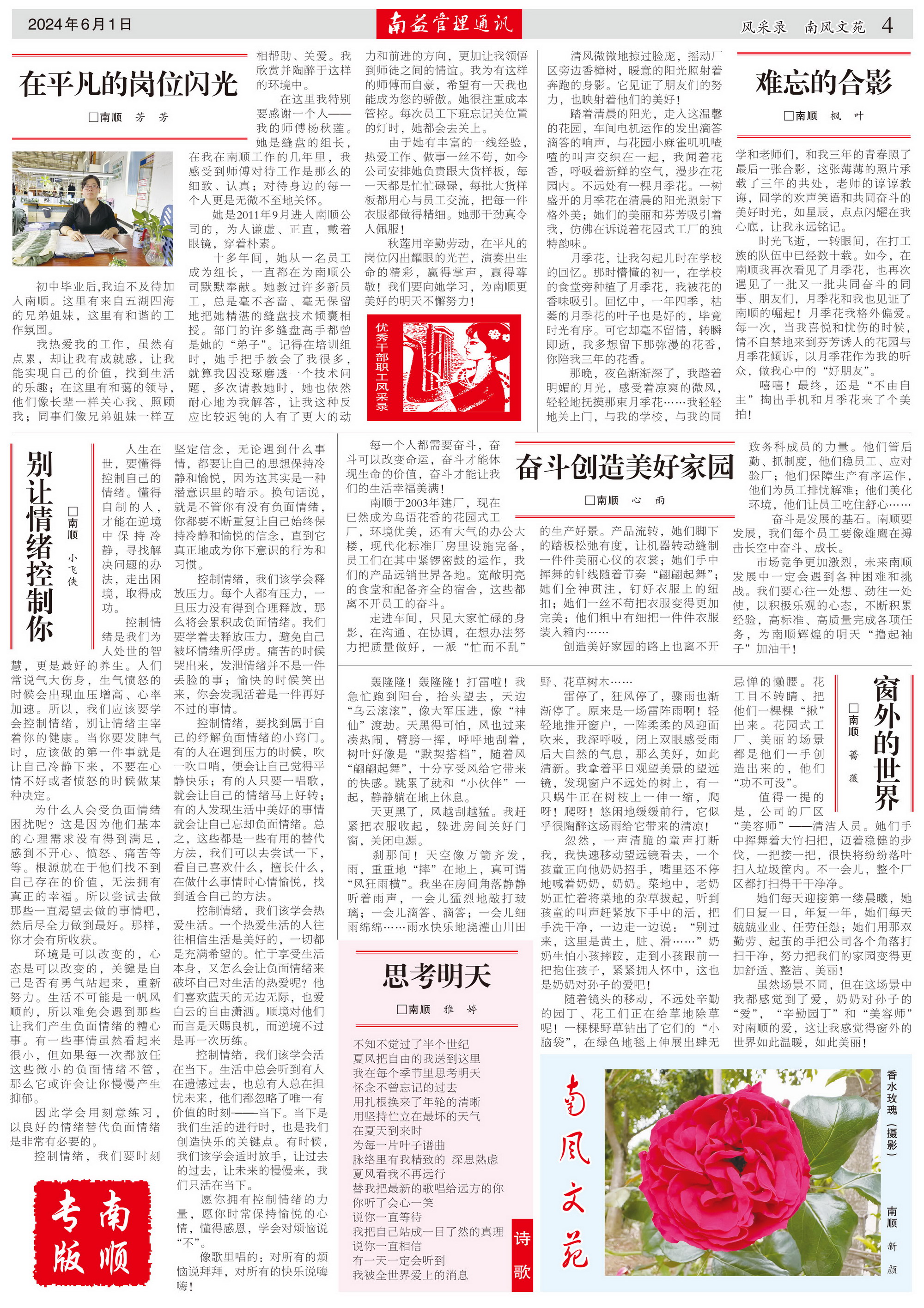 人生就是博-尊龙凯时中国官网