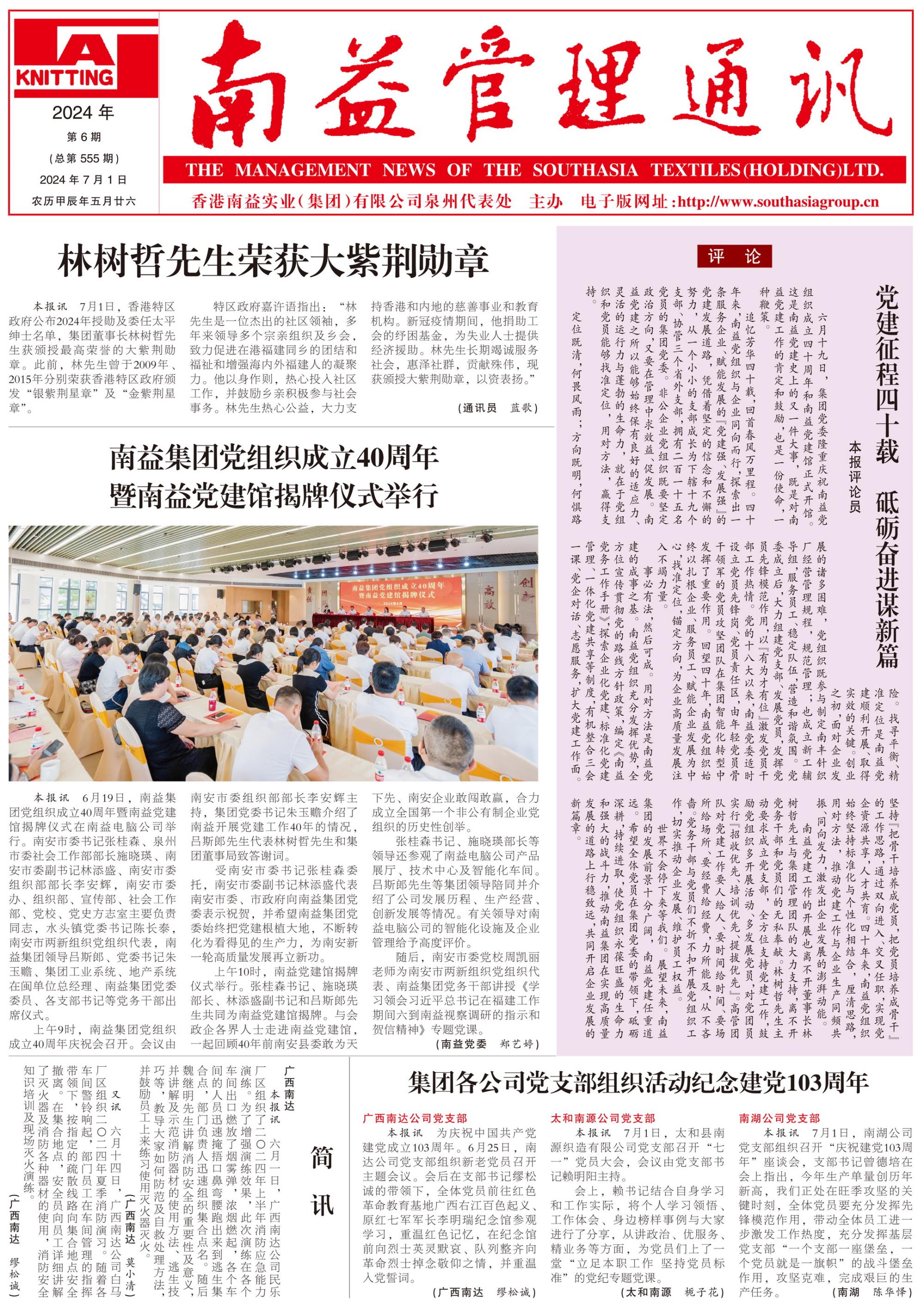 人生就是博-尊龙凯时中国官网