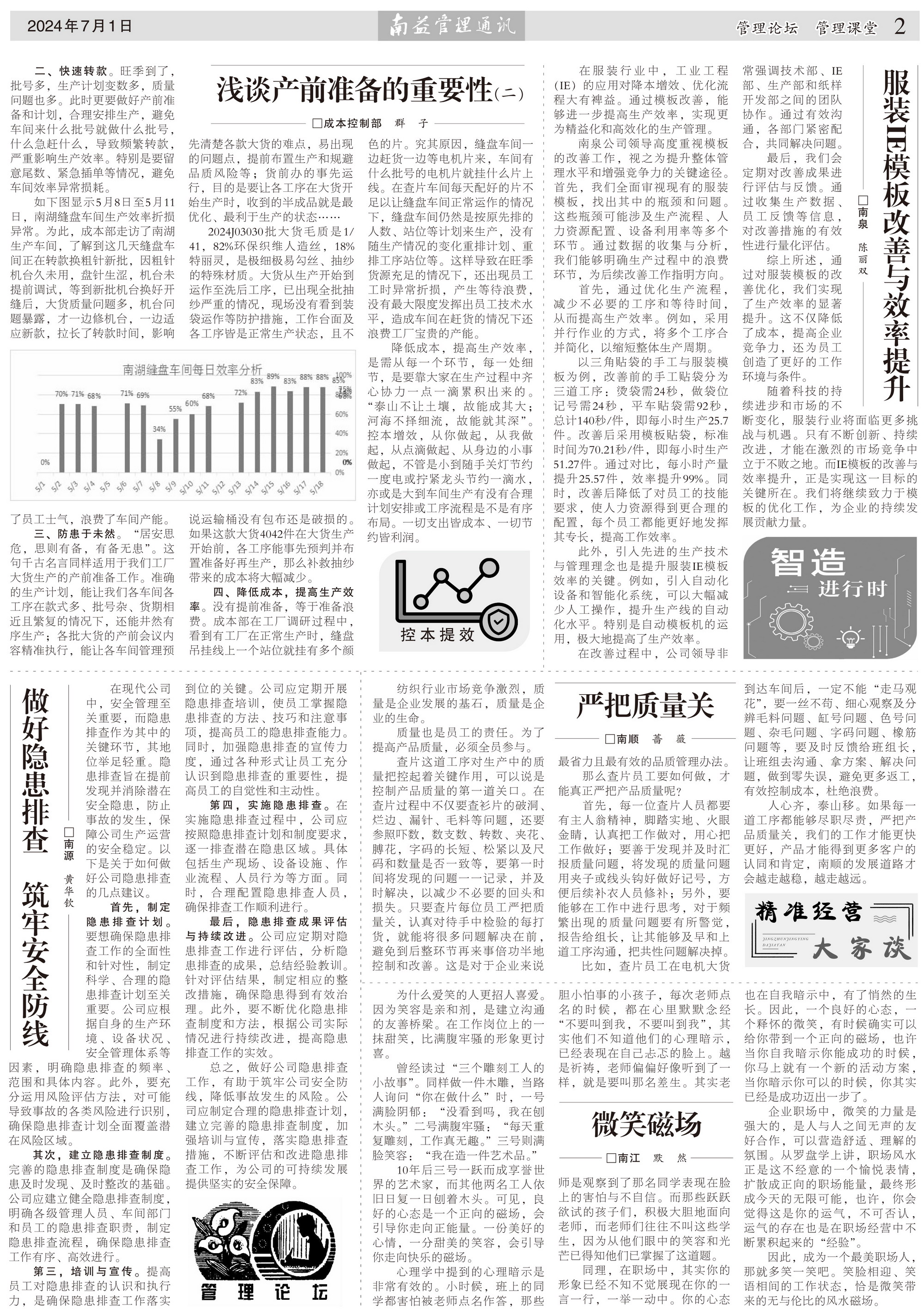 人生就是博-尊龙凯时中国官网