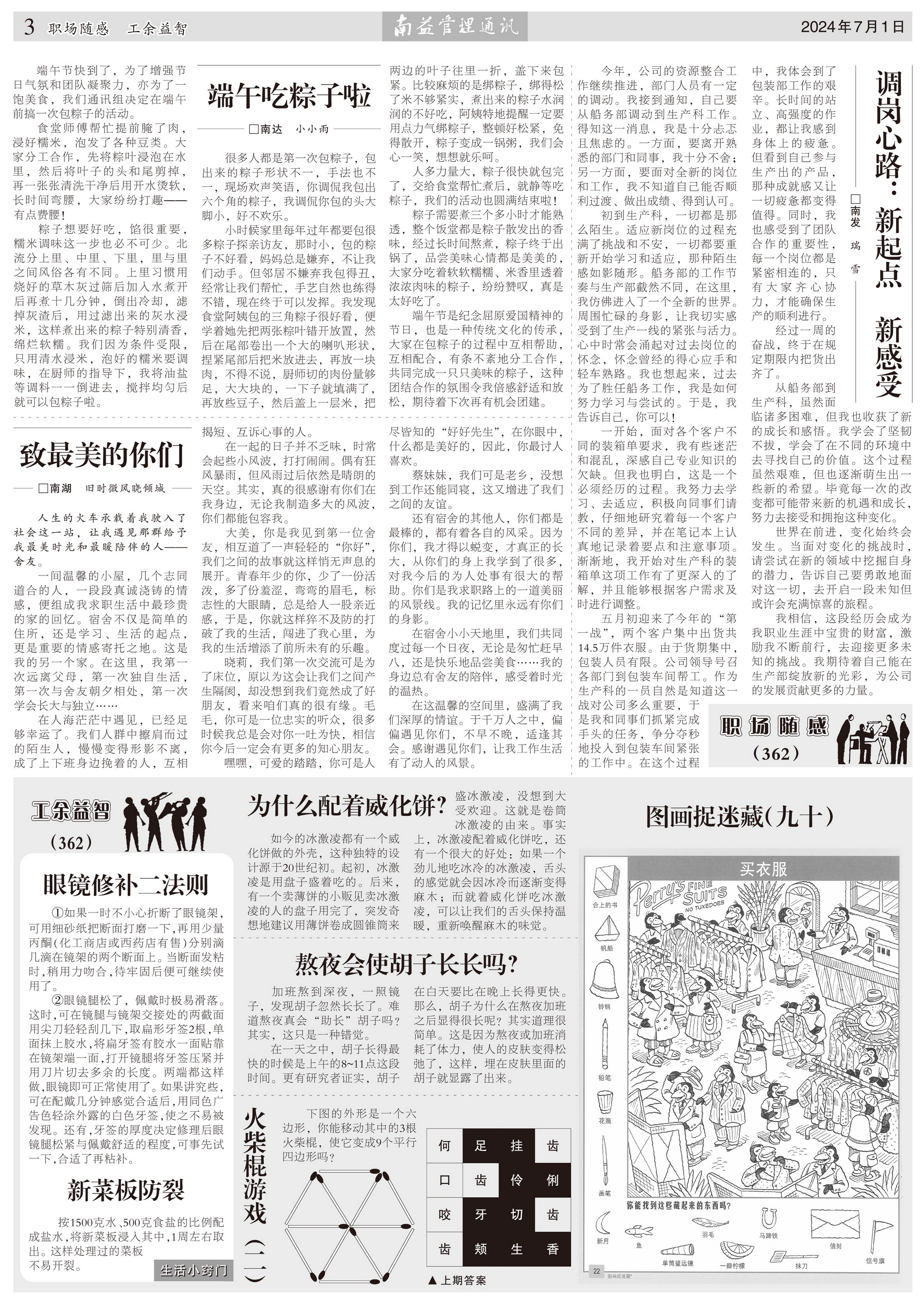 人生就是博-尊龙凯时中国官网