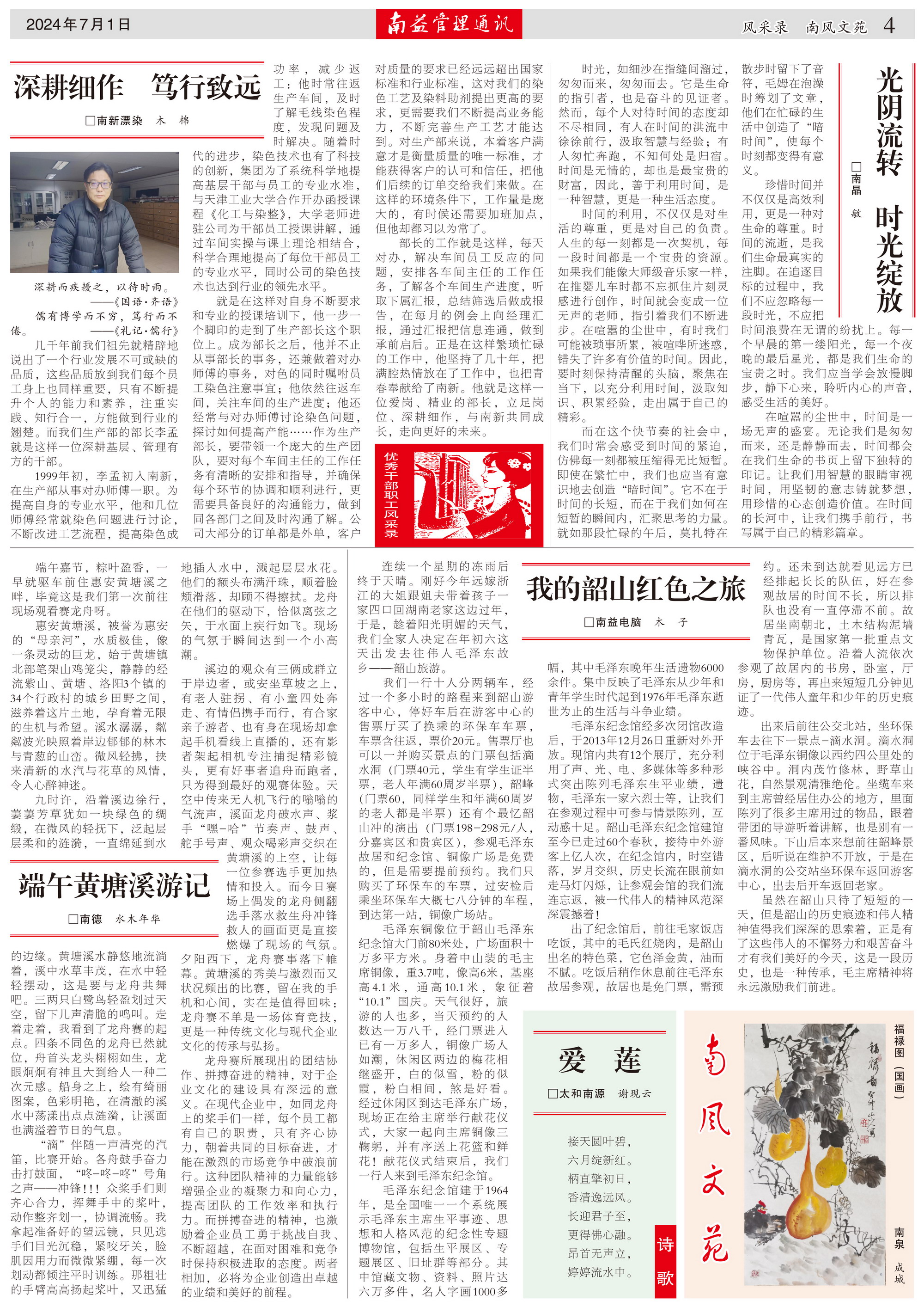 人生就是博-尊龙凯时中国官网