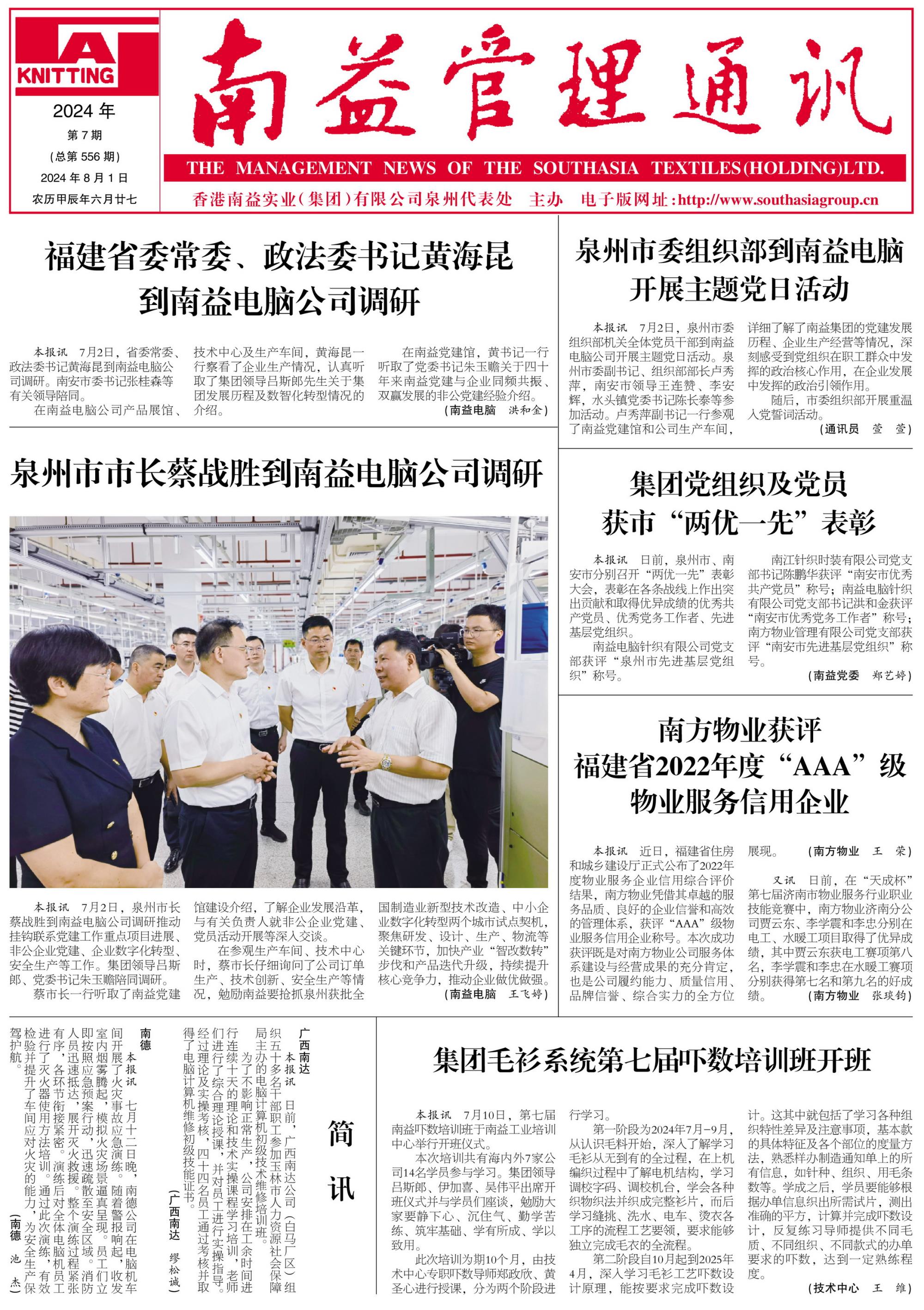 人生就是博-尊龙凯时中国官网