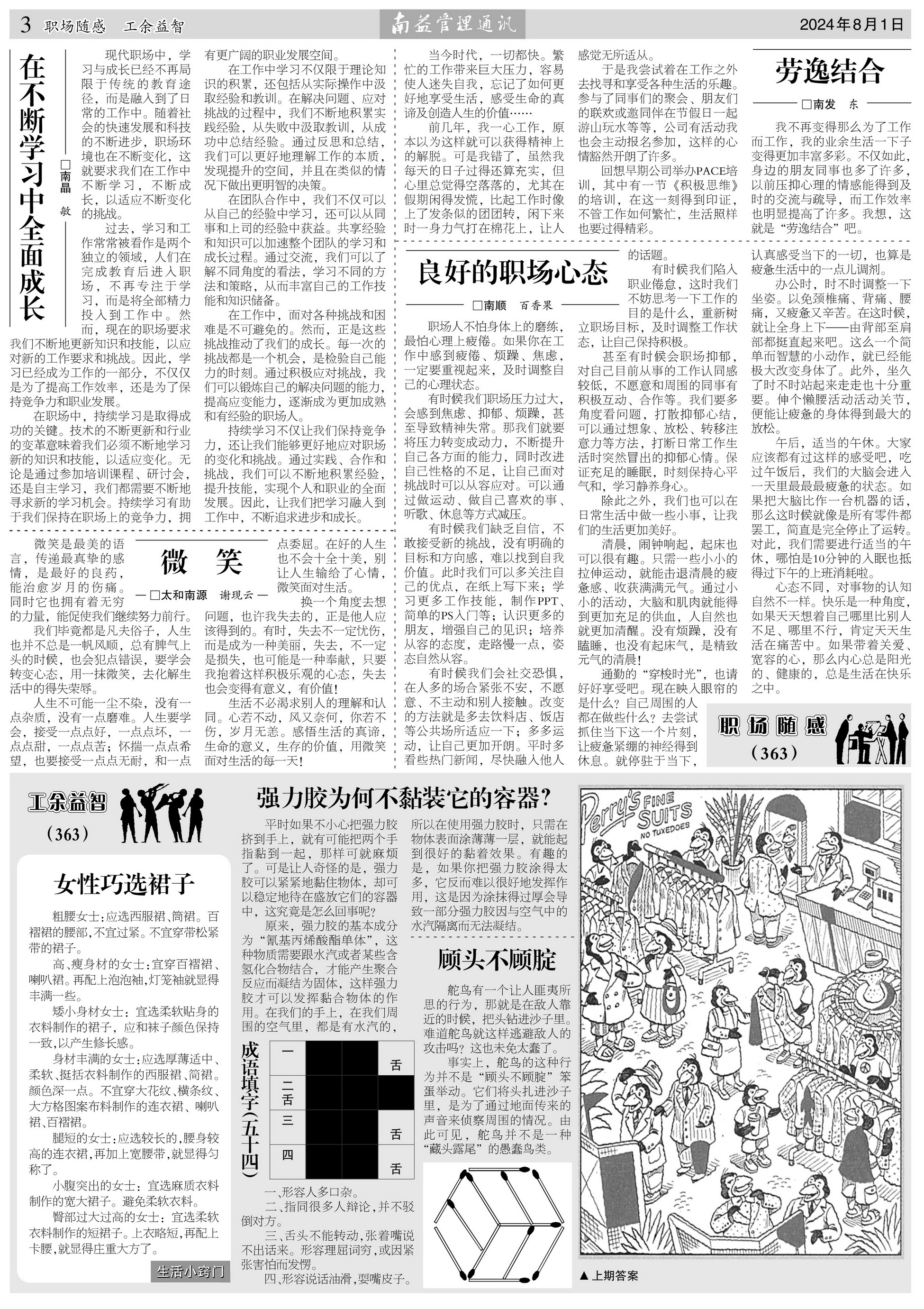 人生就是博-尊龙凯时中国官网