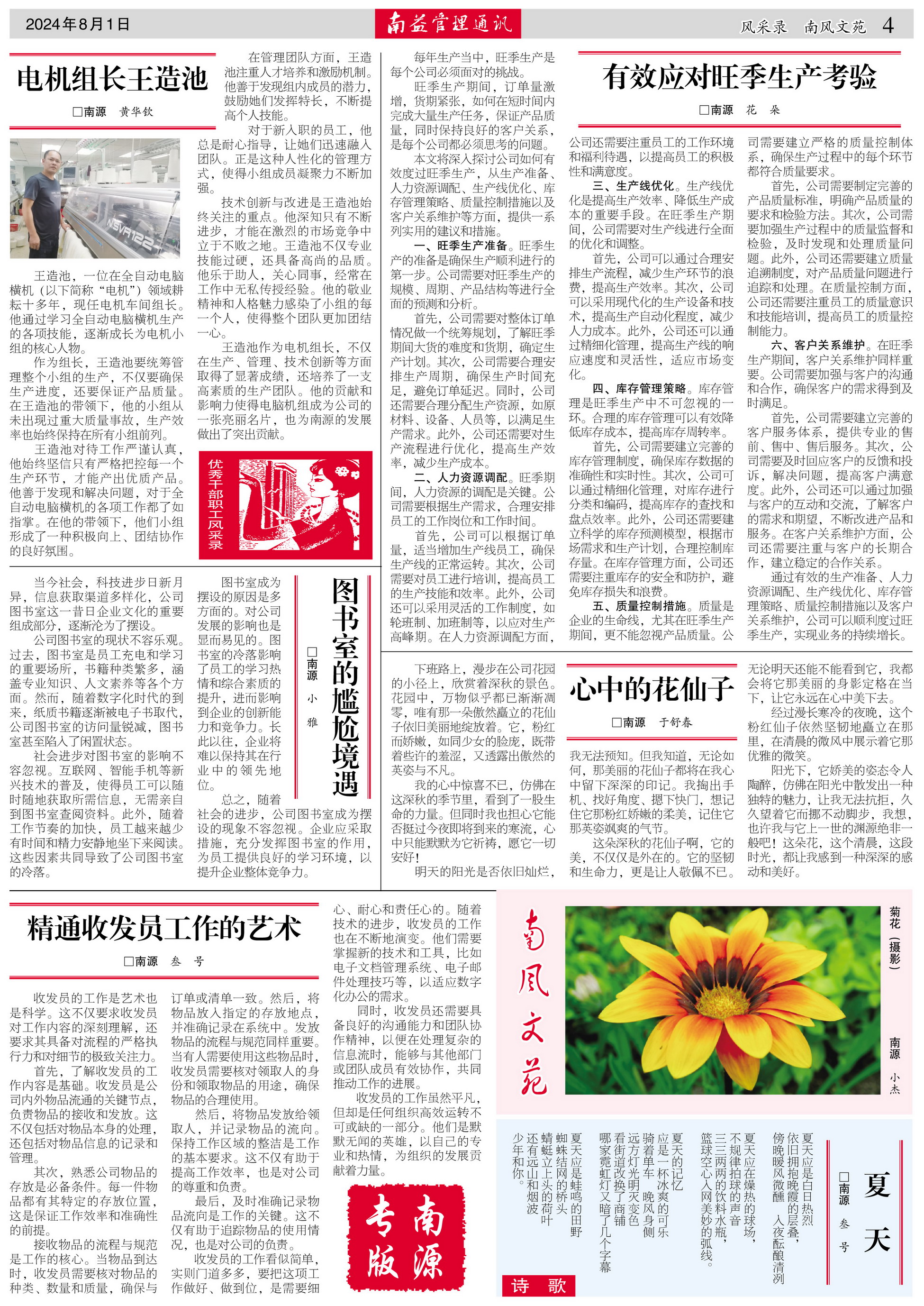 人生就是博-尊龙凯时中国官网