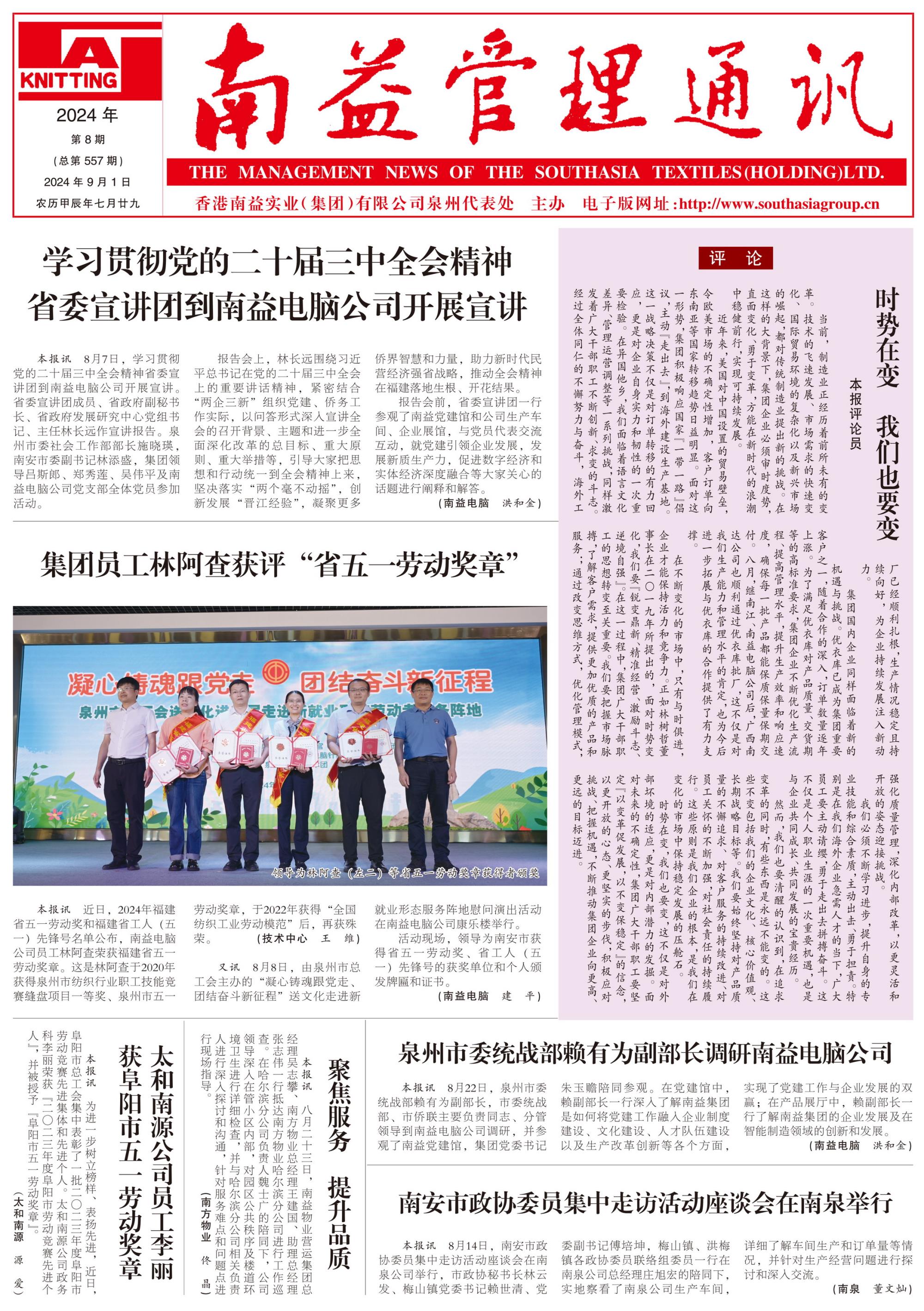 人生就是博-尊龙凯时中国官网