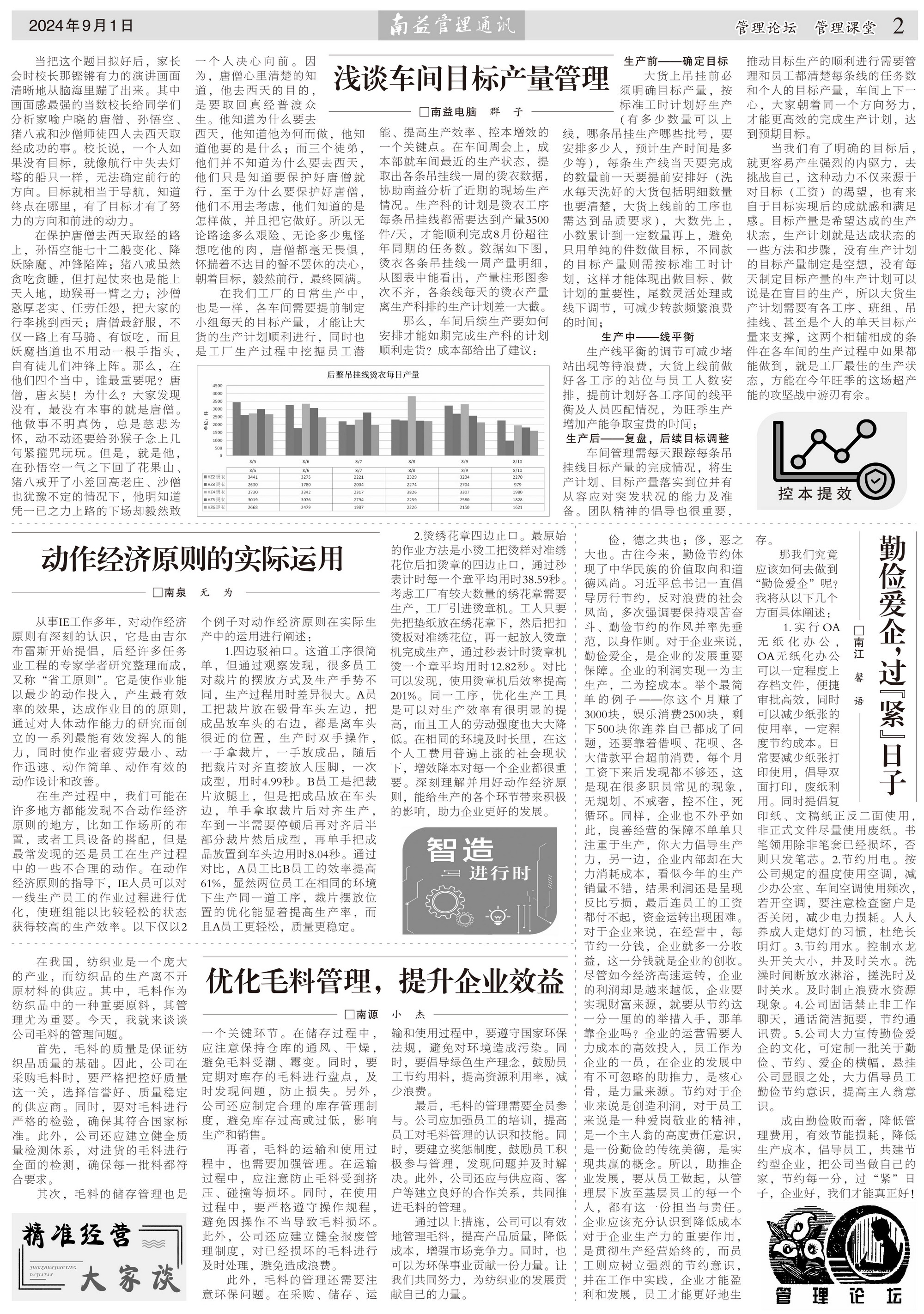 人生就是博-尊龙凯时中国官网