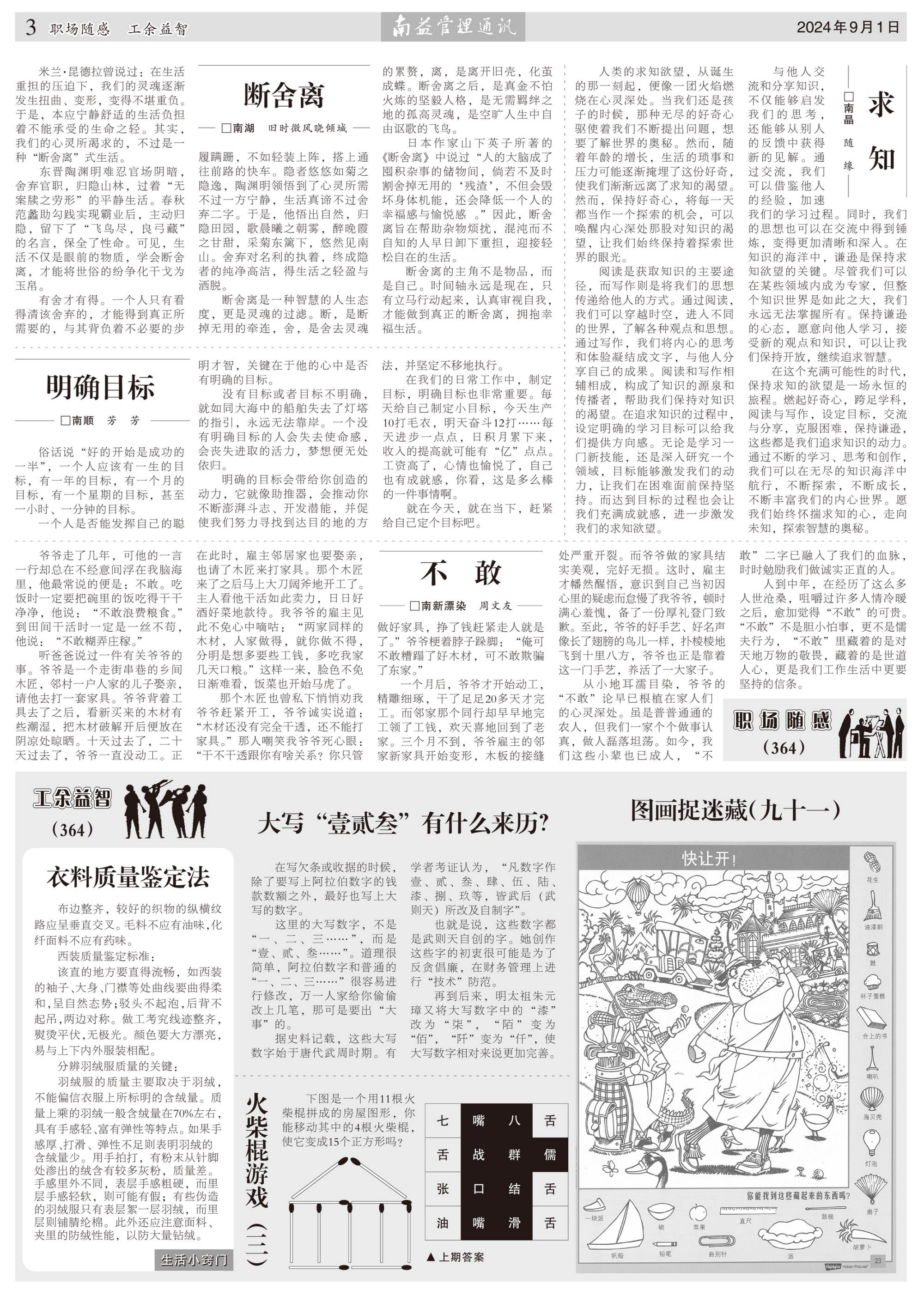 人生就是博-尊龙凯时中国官网