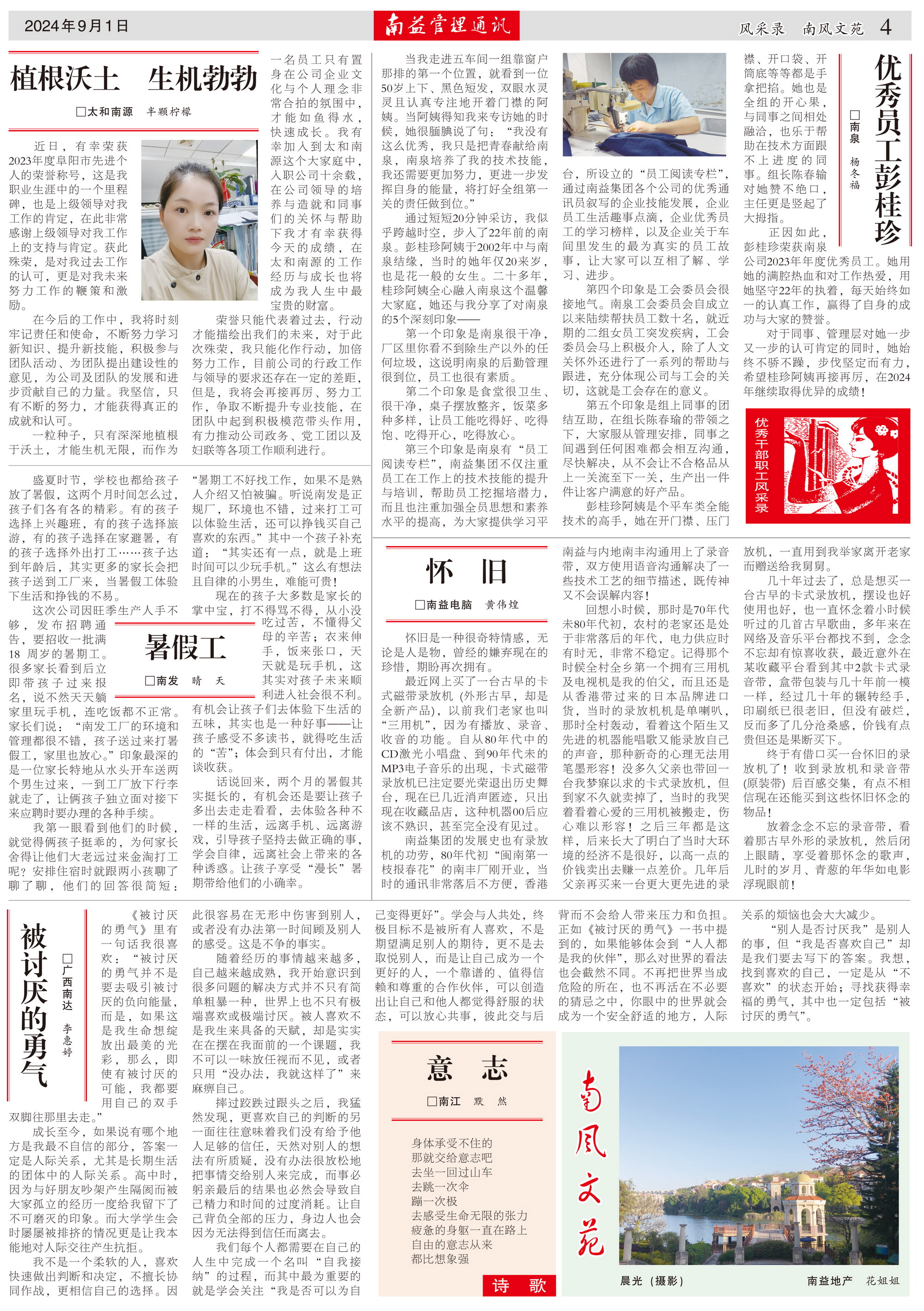 人生就是博-尊龙凯时中国官网
