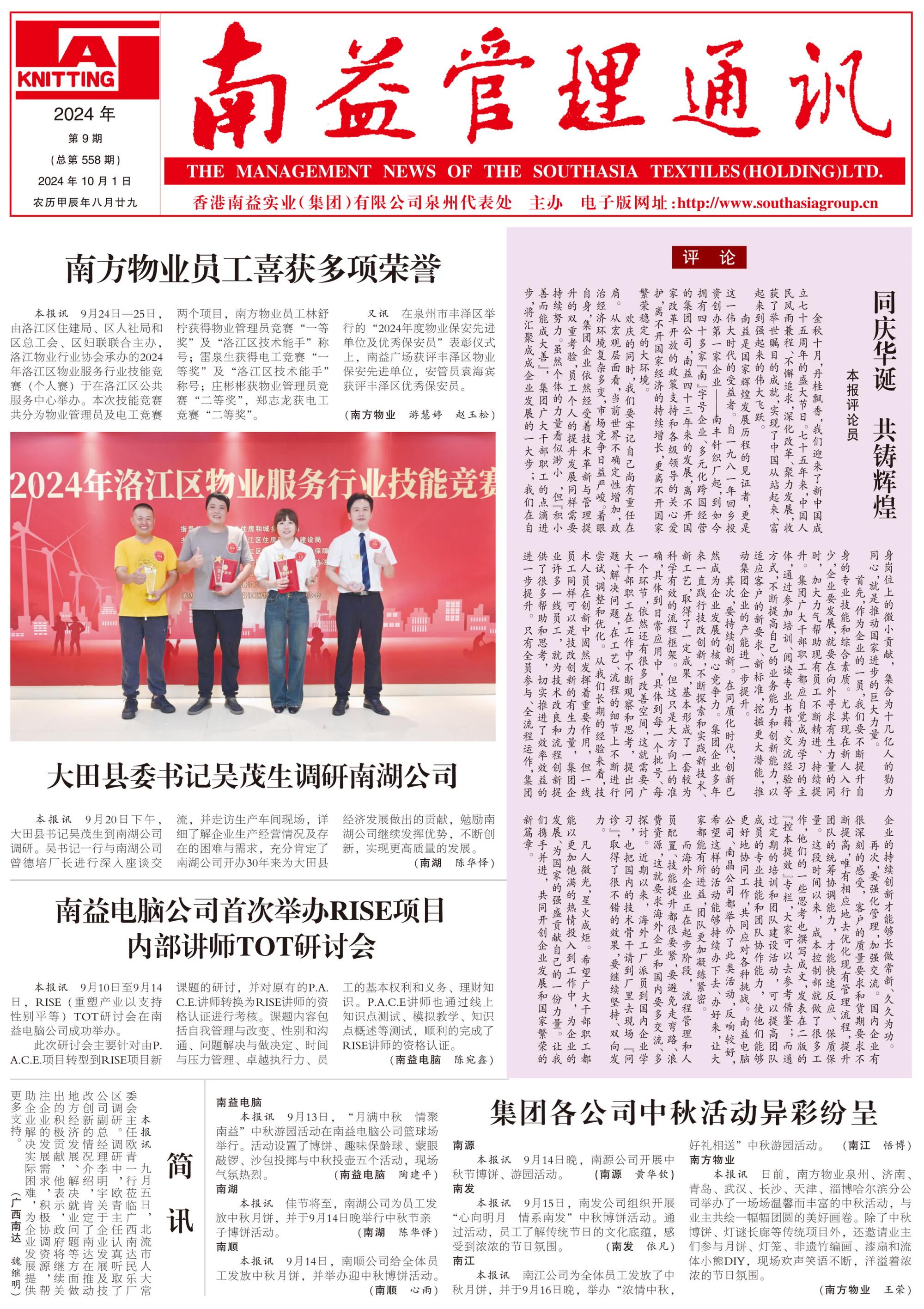 人生就是博-尊龙凯时中国官网