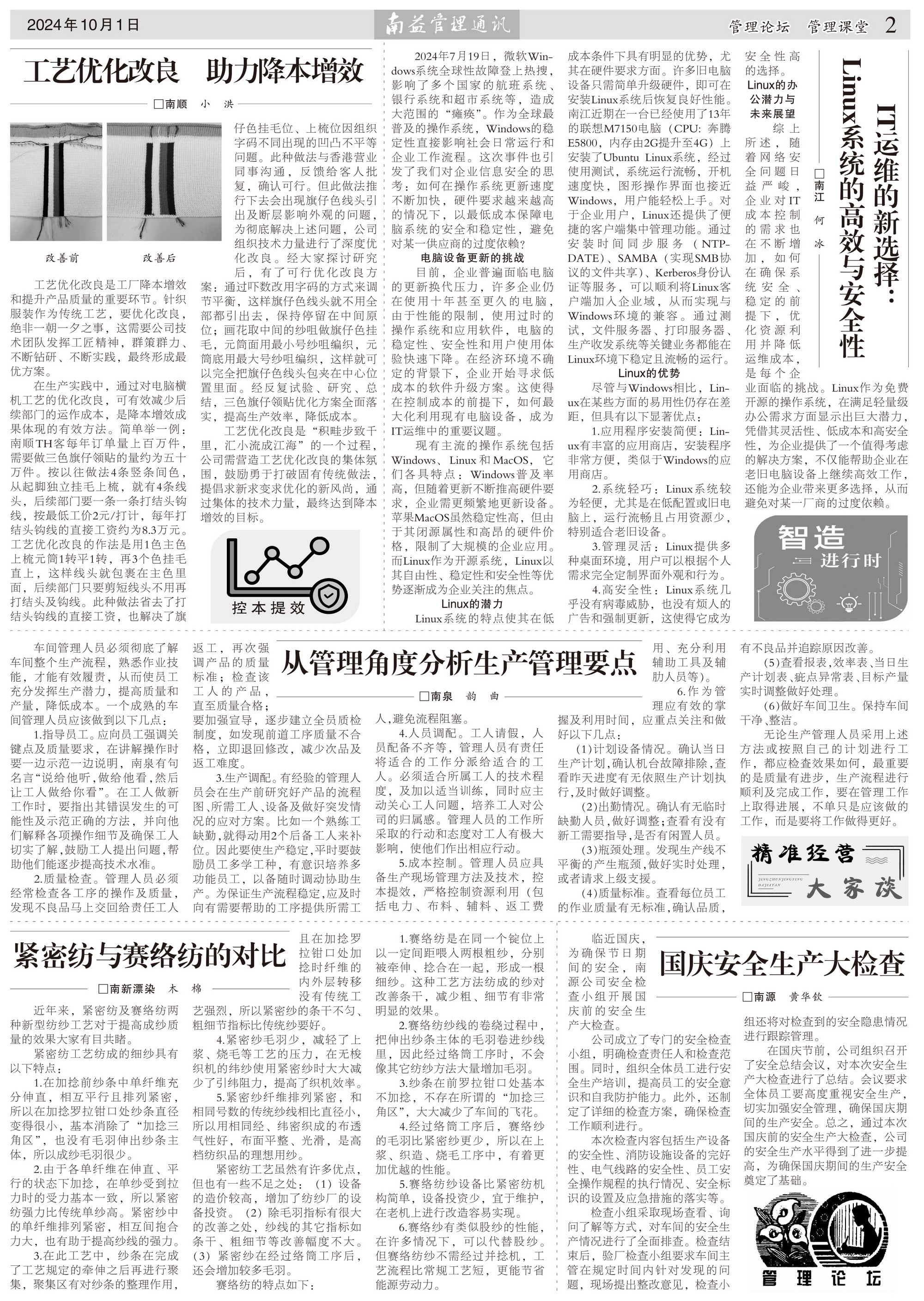 人生就是博-尊龙凯时中国官网