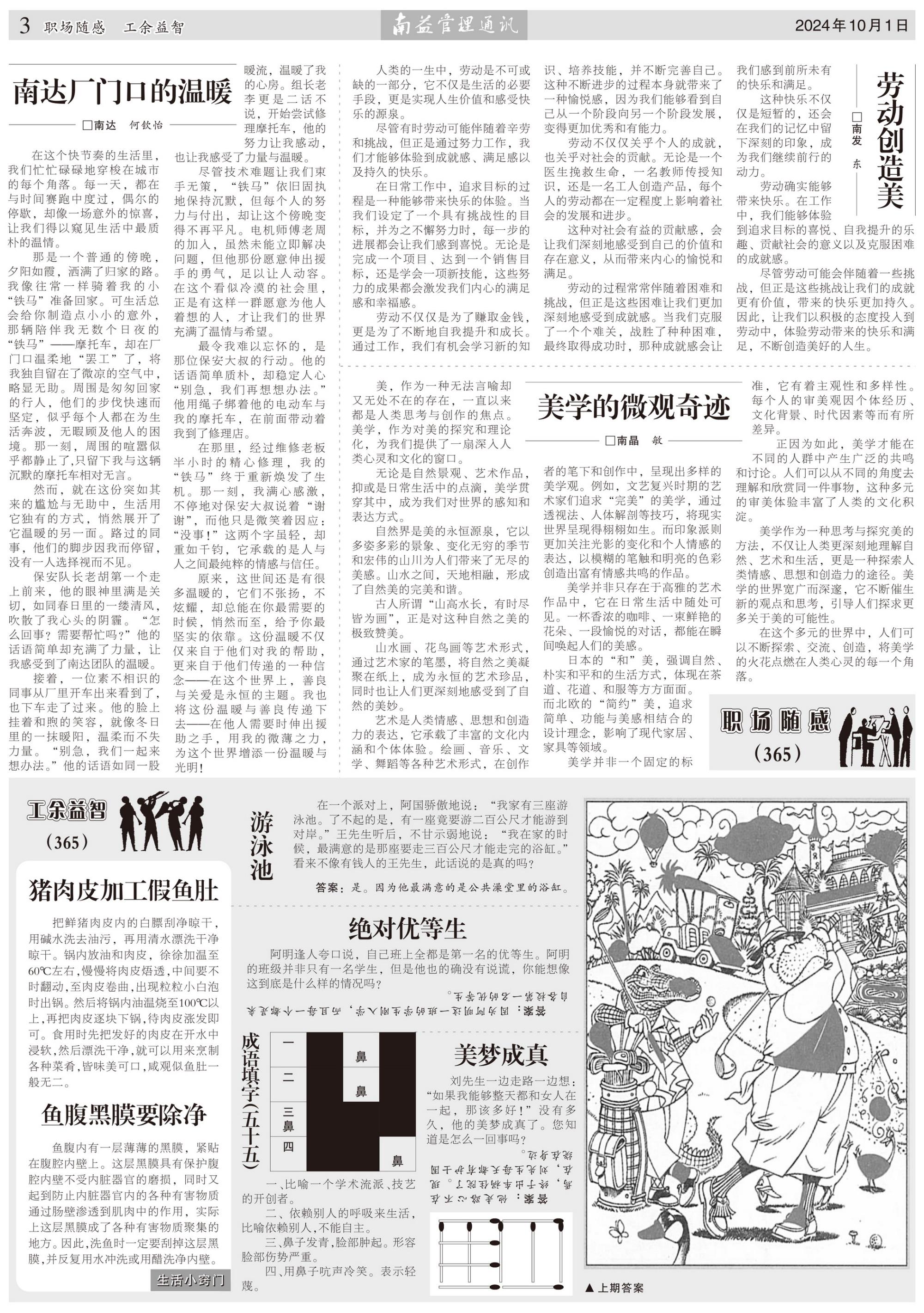 人生就是博-尊龙凯时中国官网