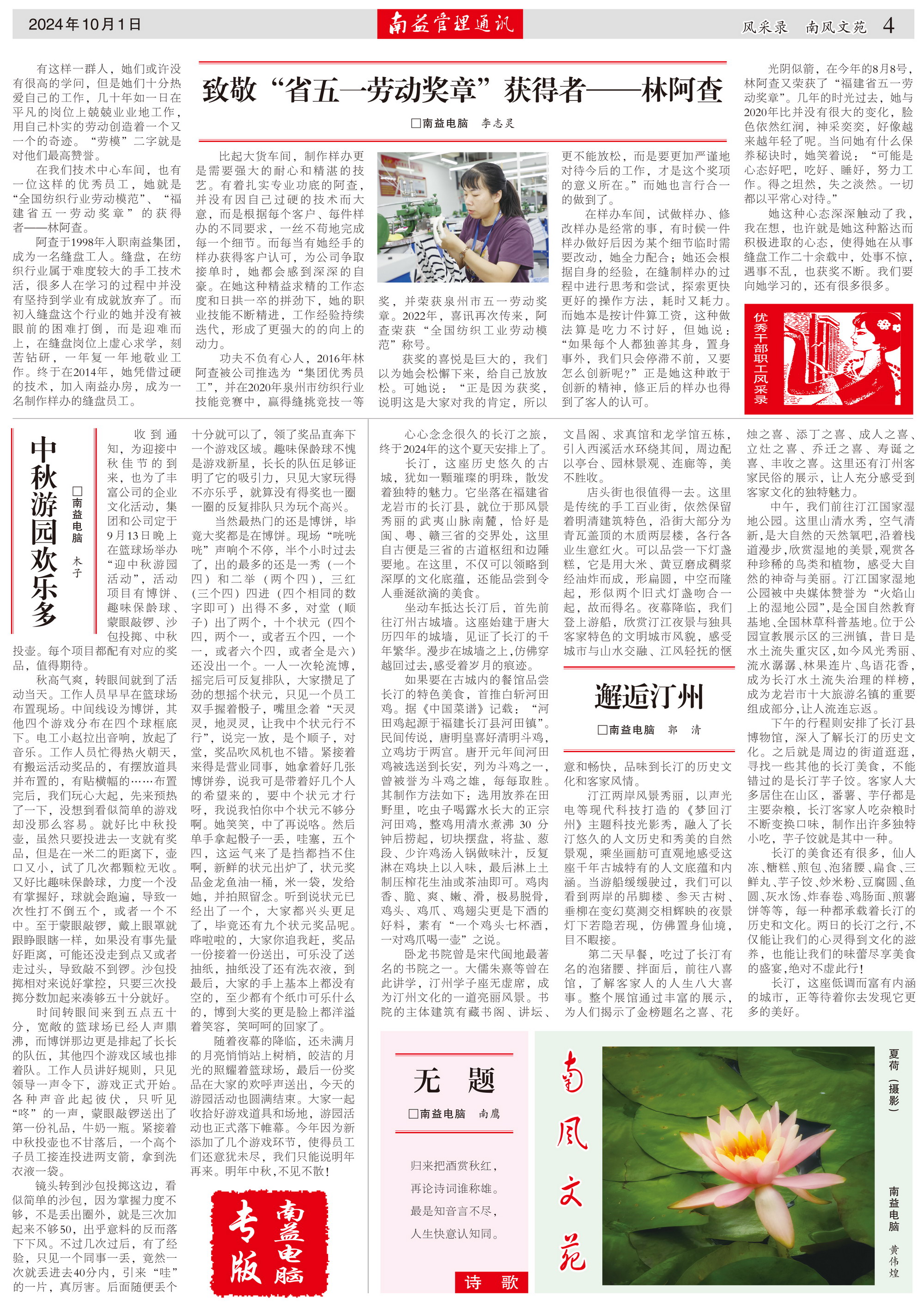 人生就是博-尊龙凯时中国官网