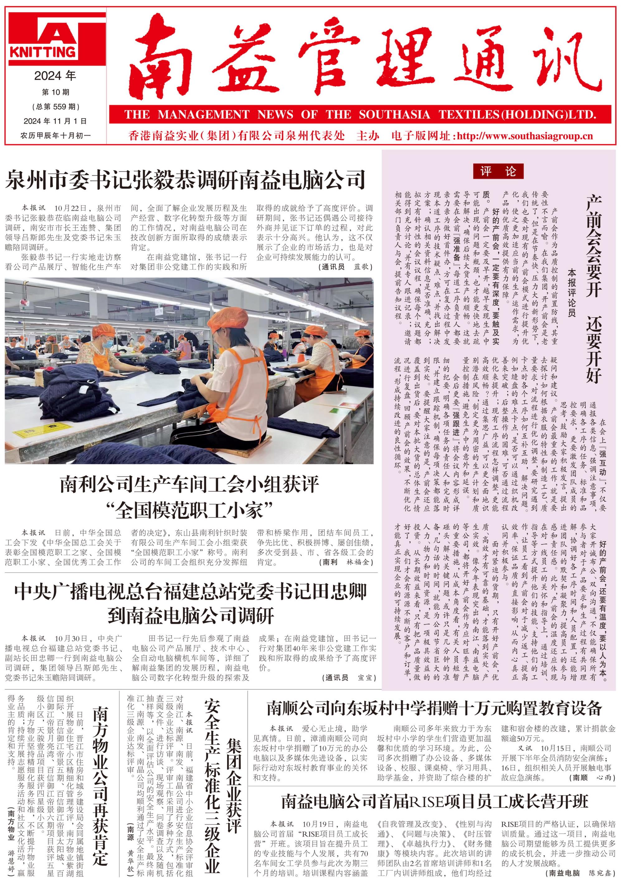 人生就是博-尊龙凯时中国官网