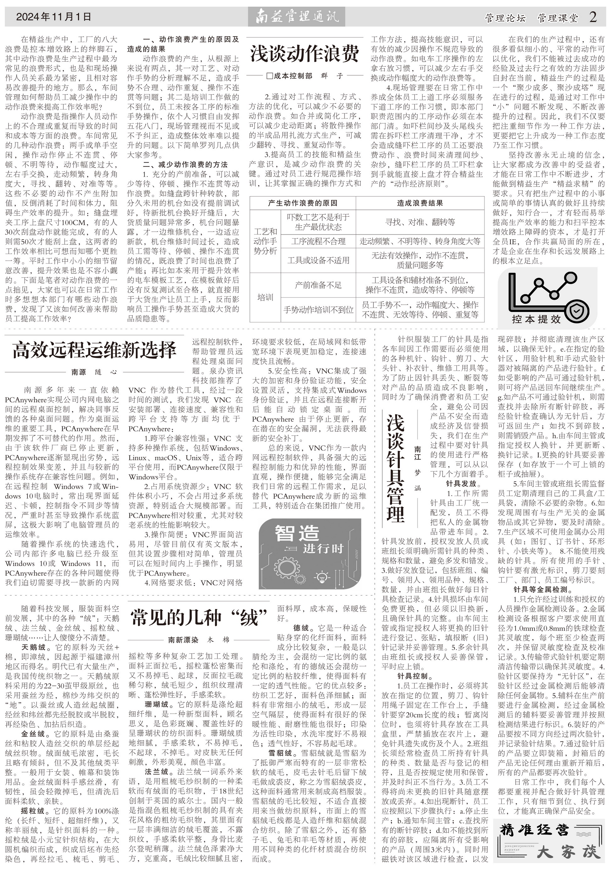 人生就是博-尊龙凯时中国官网