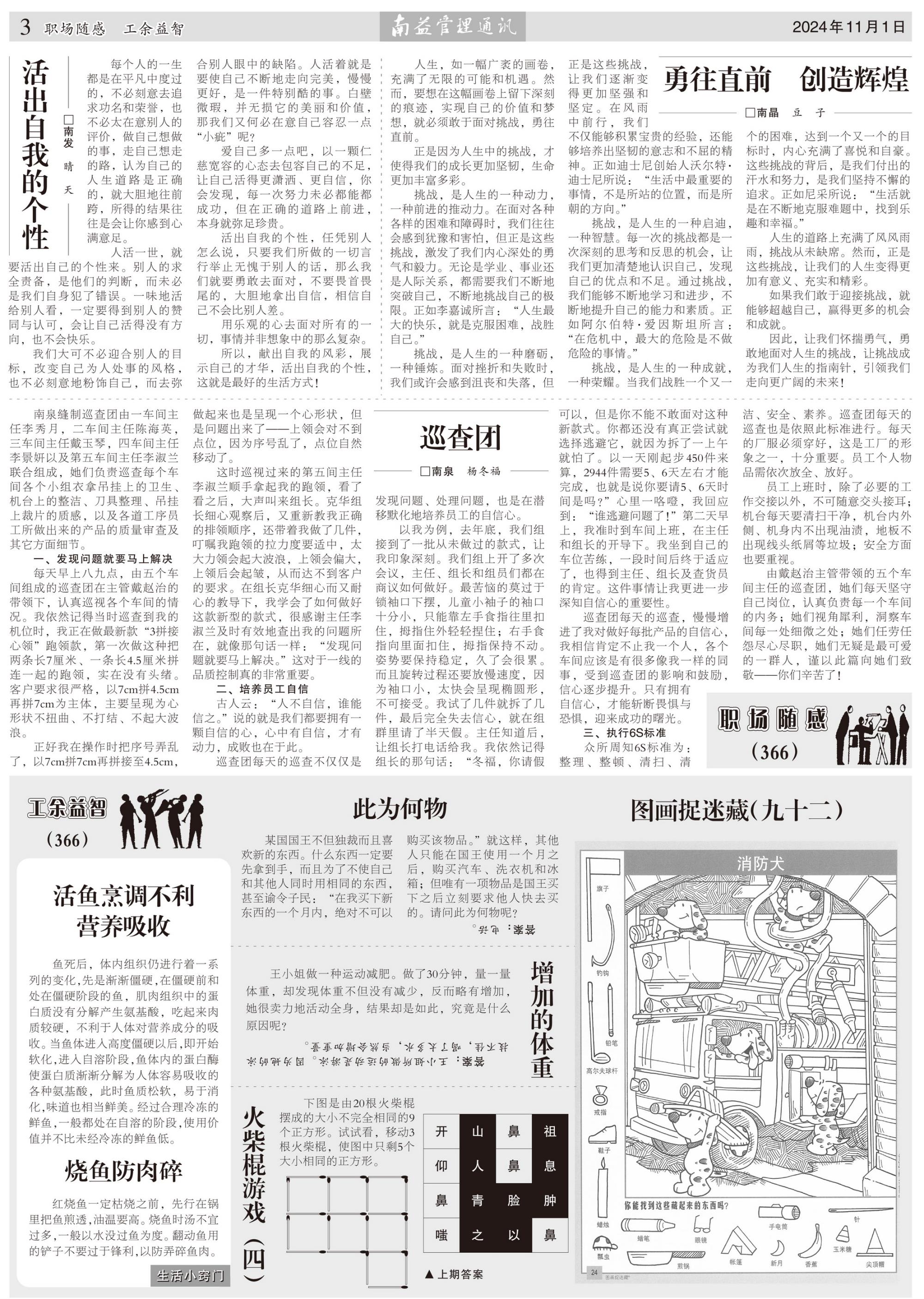 人生就是博-尊龙凯时中国官网