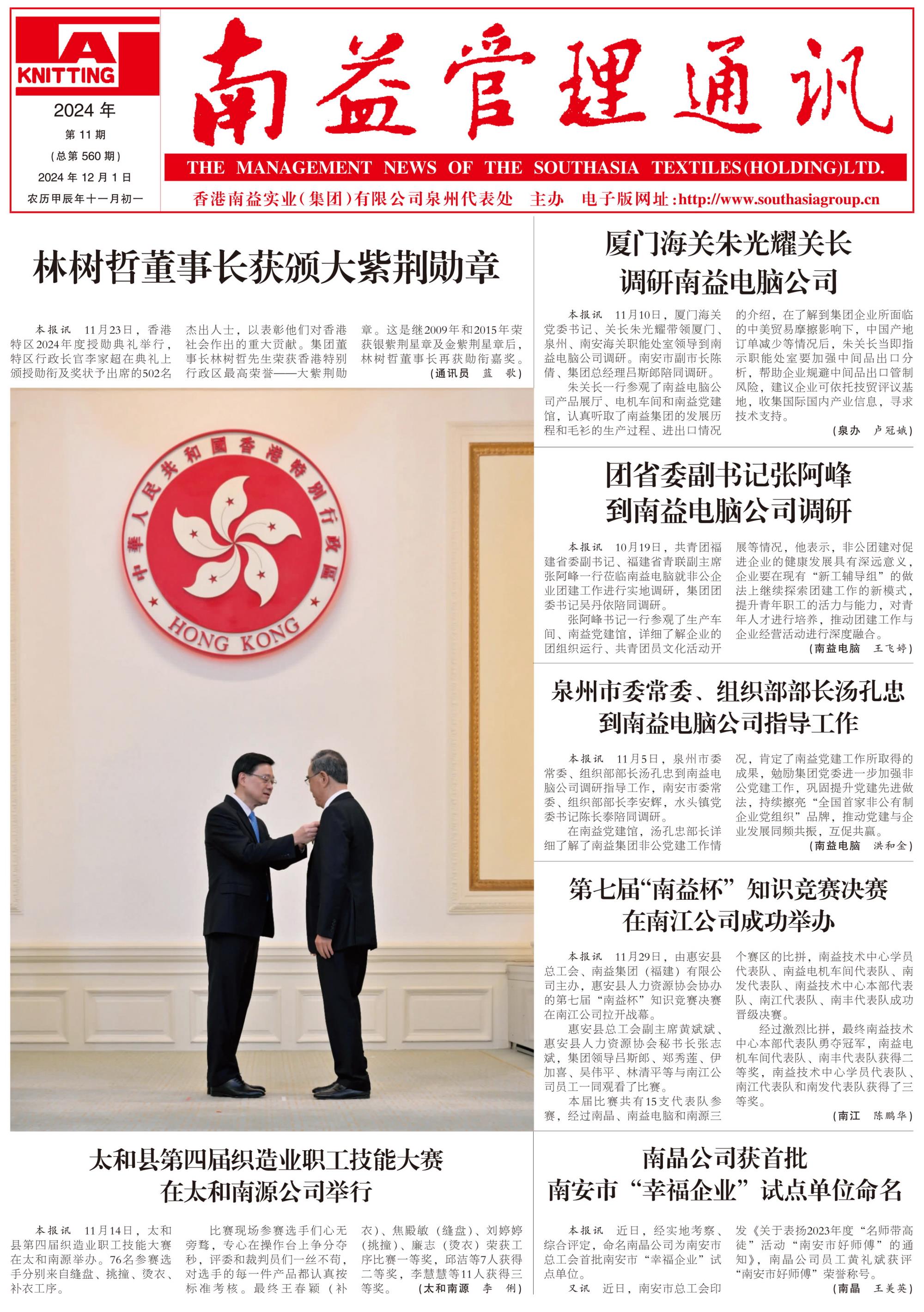 人生就是博-尊龙凯时中国官网
