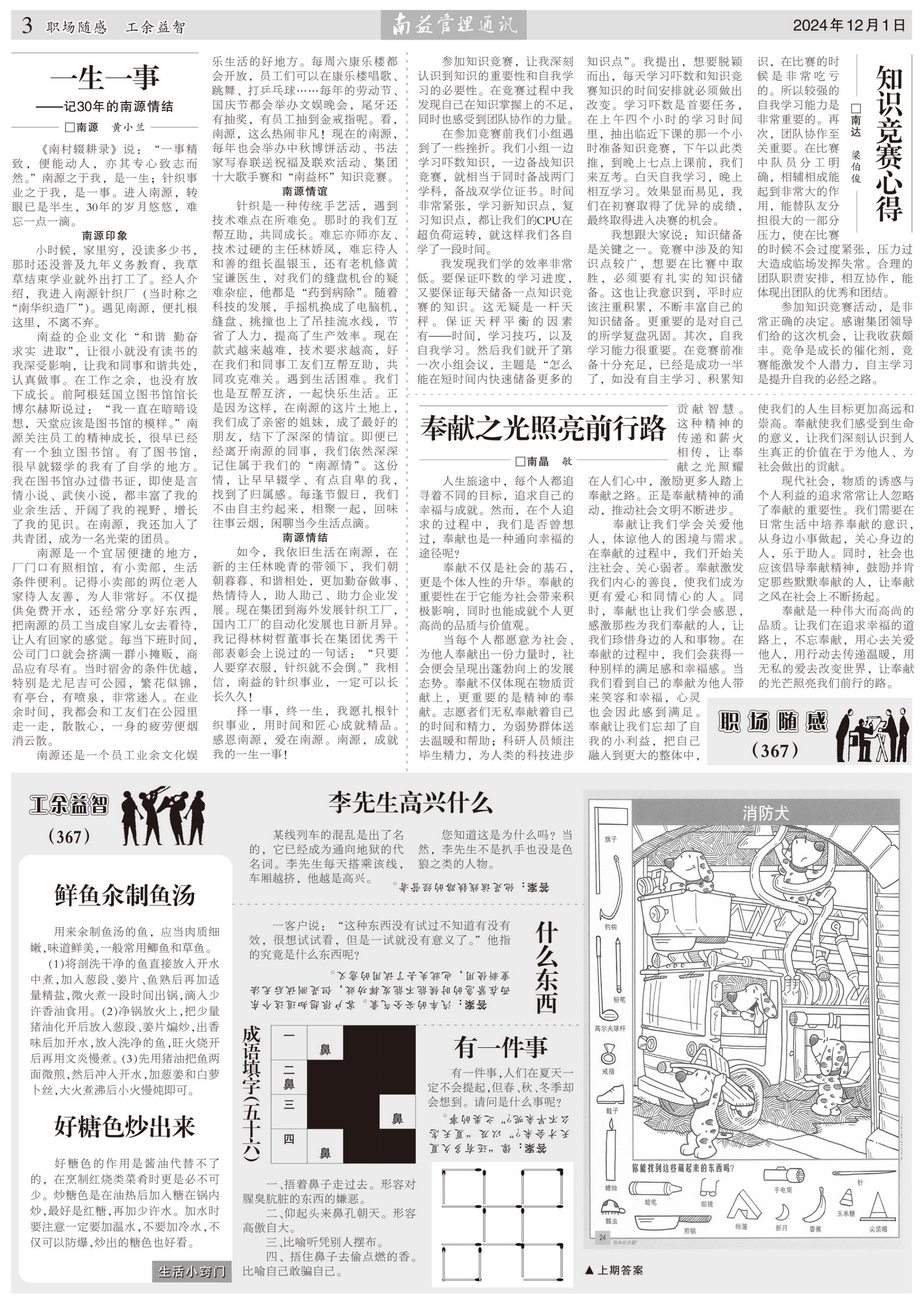 人生就是博-尊龙凯时中国官网