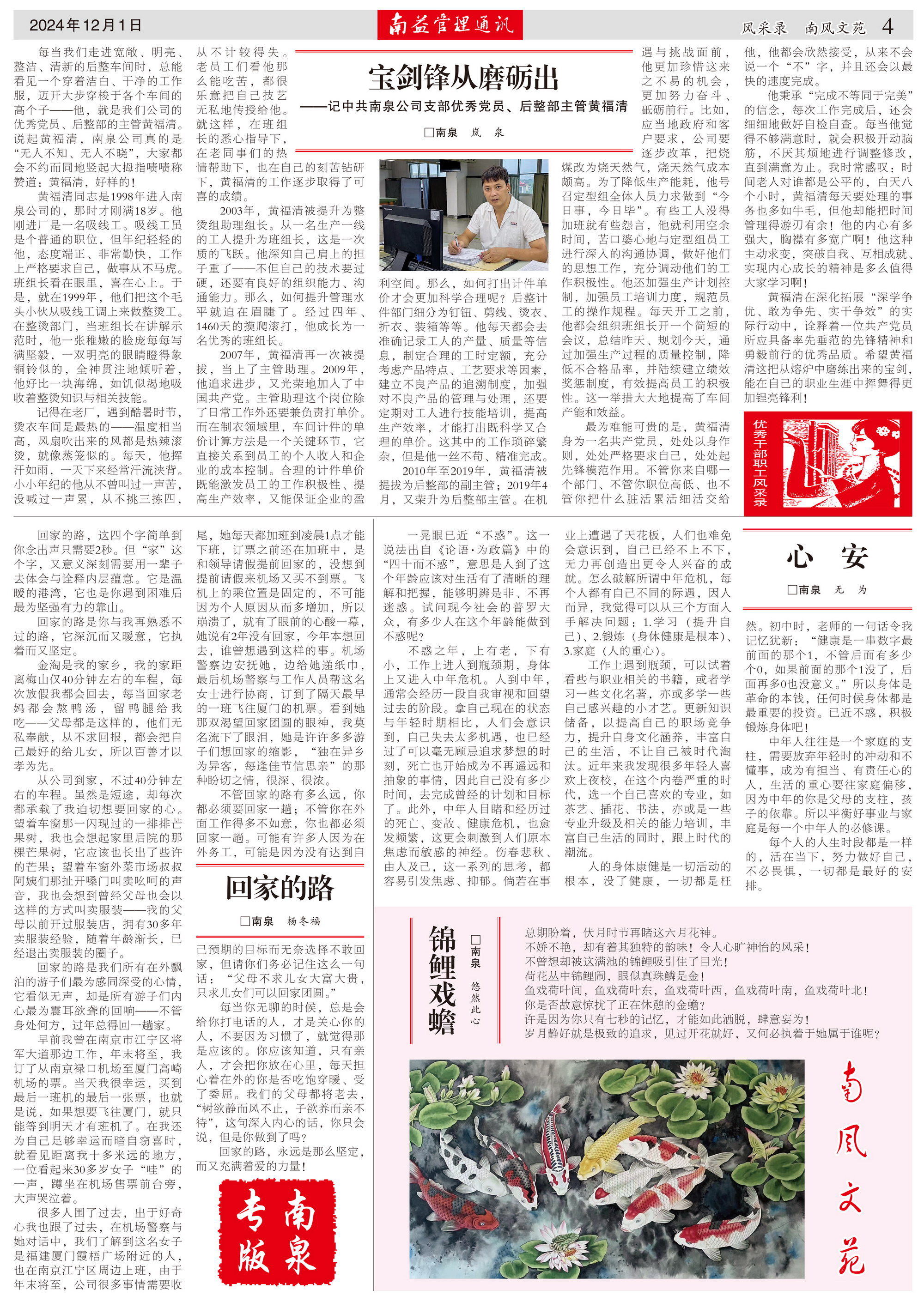 人生就是博-尊龙凯时中国官网