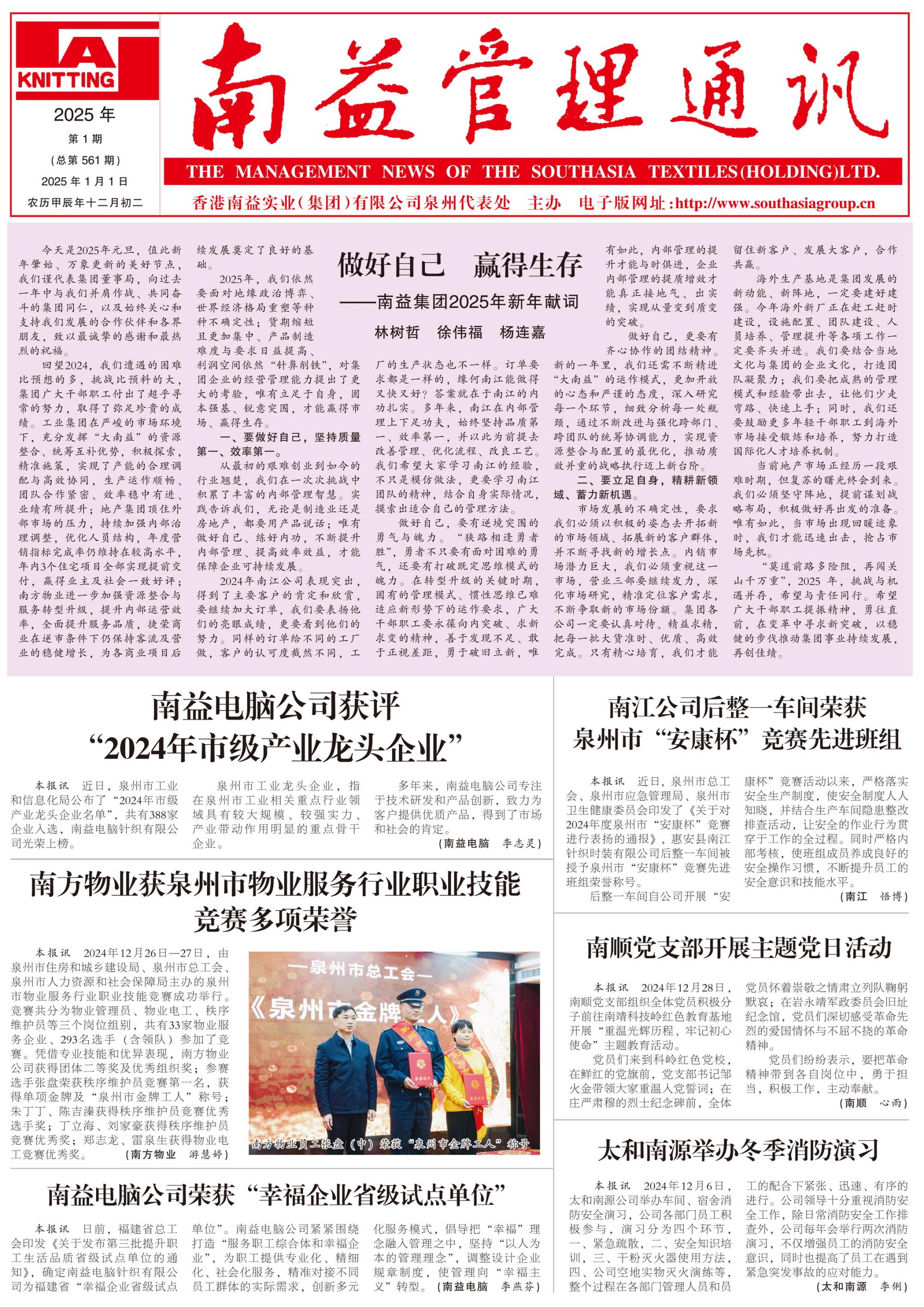 人生就是博-尊龙凯时中国官网