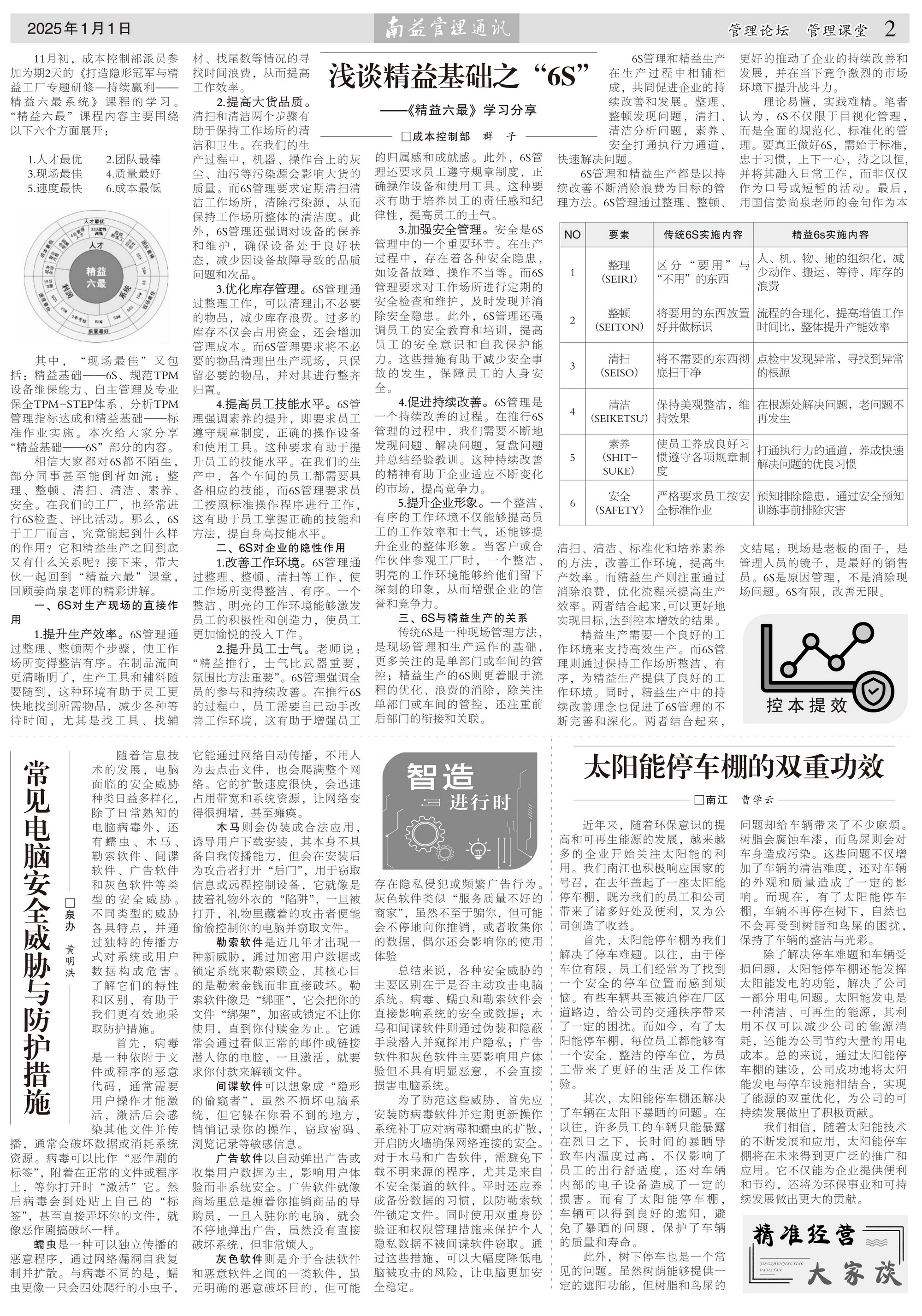 人生就是博-尊龙凯时中国官网