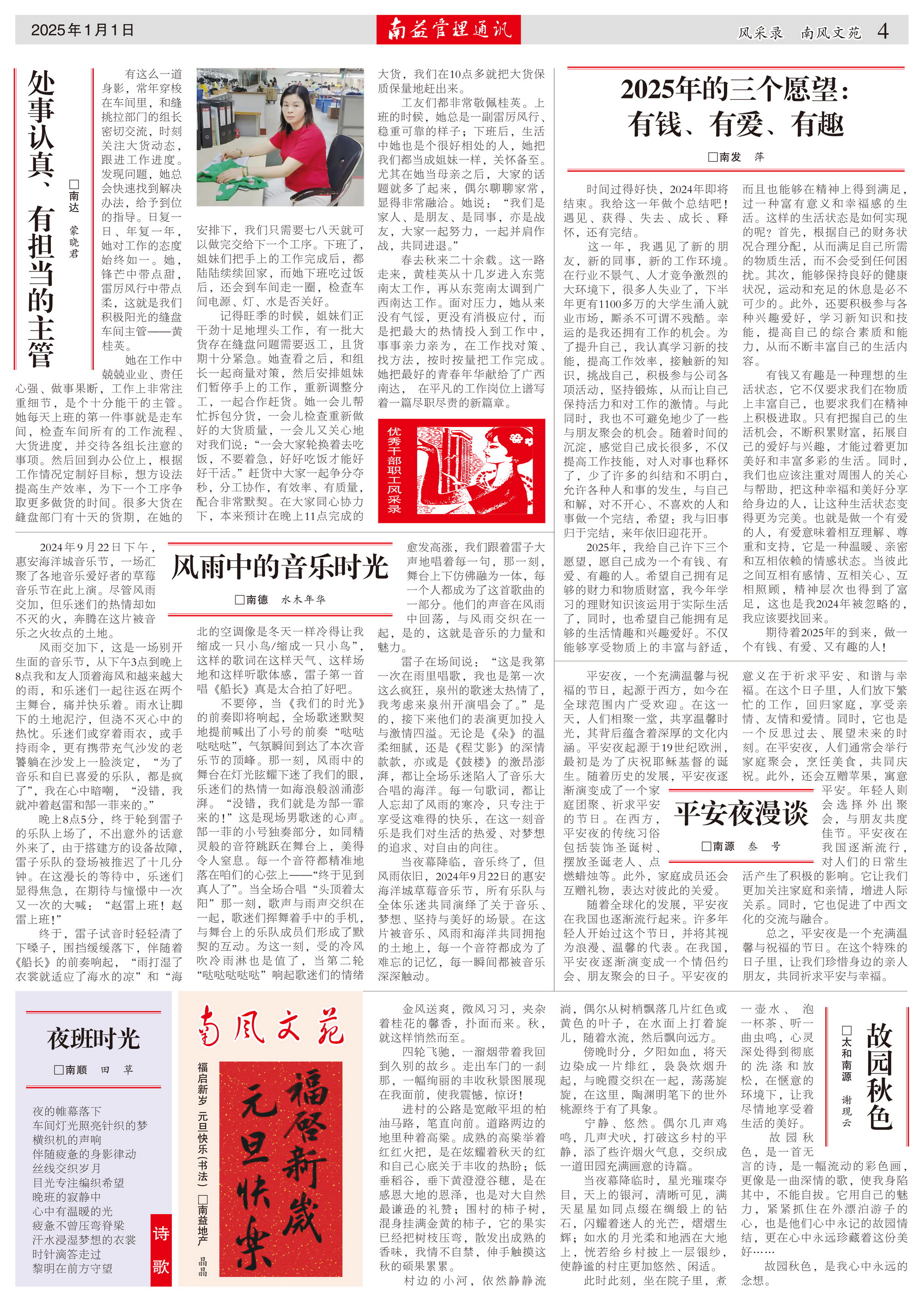 人生就是博-尊龙凯时中国官网