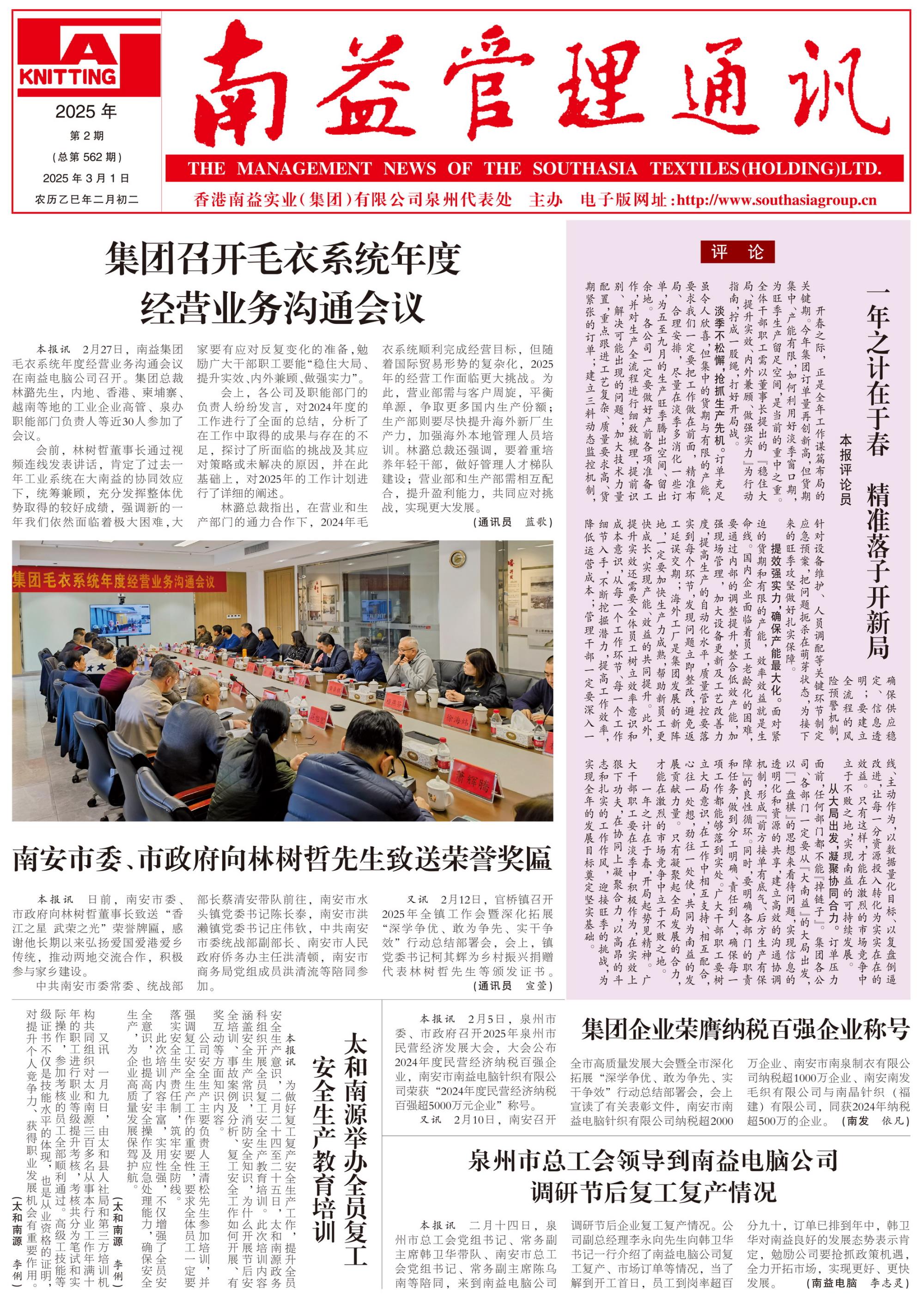 人生就是博-尊龙凯时中国官网