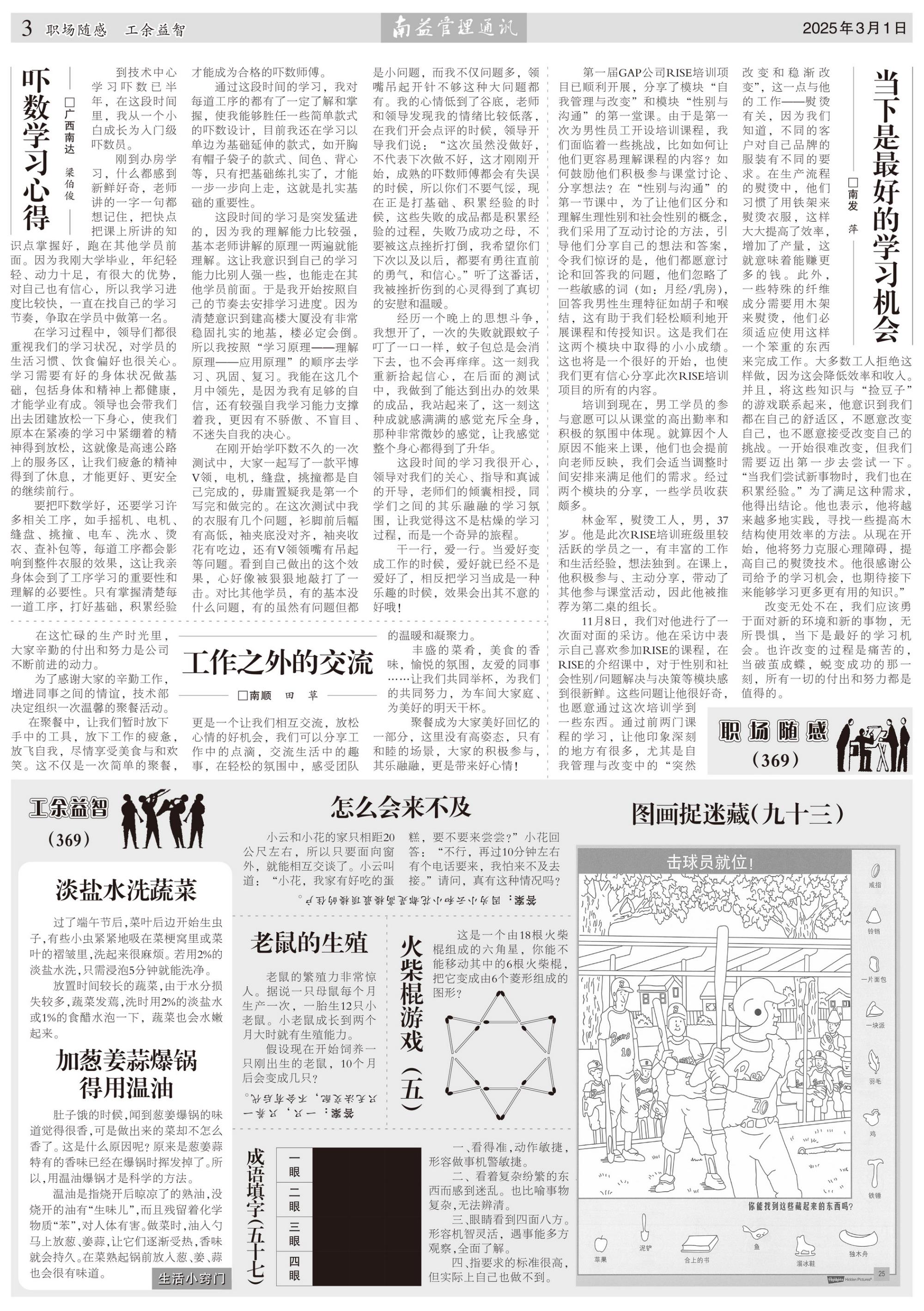 人生就是博-尊龙凯时中国官网