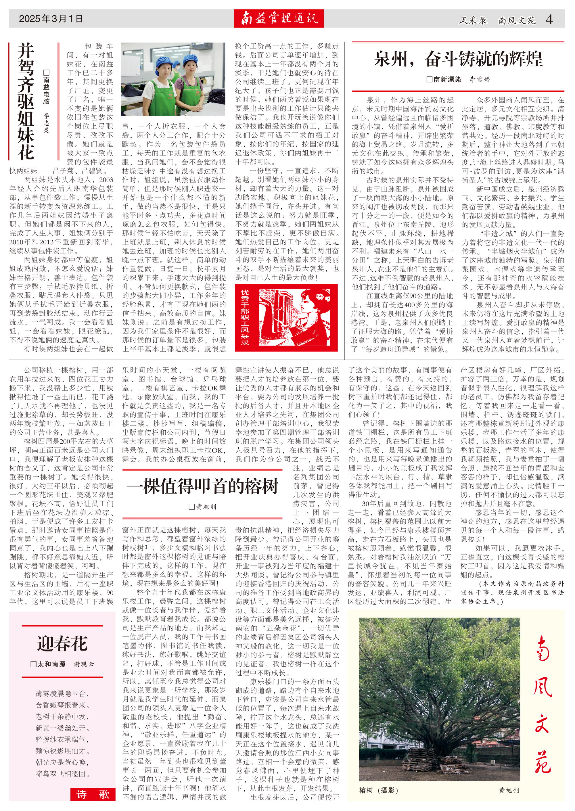 人生就是博-尊龙凯时中国官网